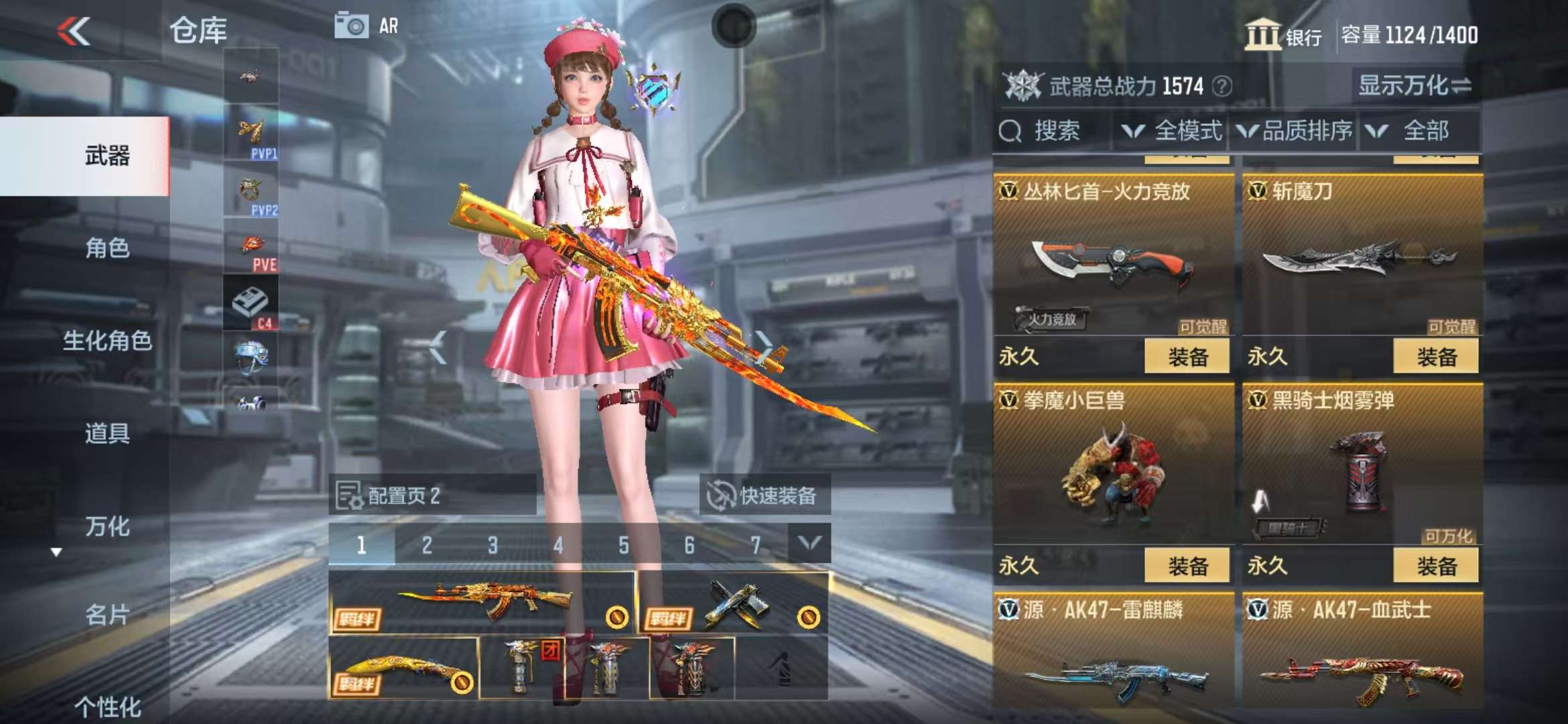 CFMZY33412枪战王者账号详情图33 CFMZY33412枪战王者账号详情图33