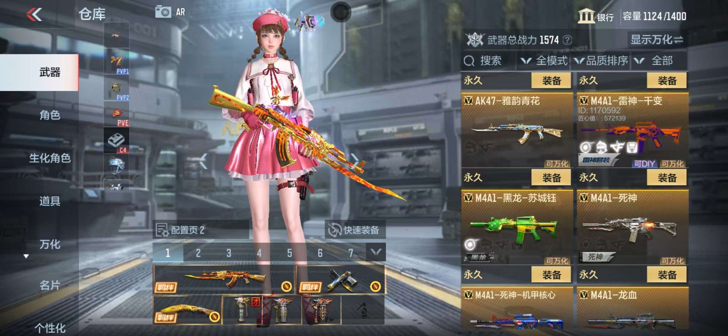 CFMZY33412枪战王者账号详情图12 CFMZY33412枪战王者账号详情图12