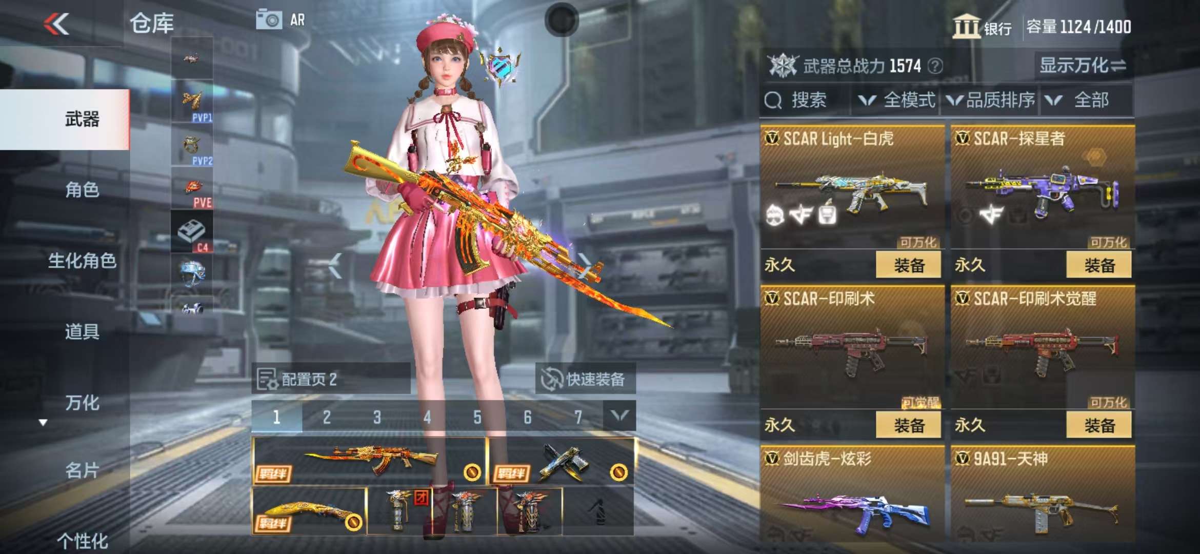 CFMZY33412枪战王者账号详情图15 CFMZY33412枪战王者账号详情图15