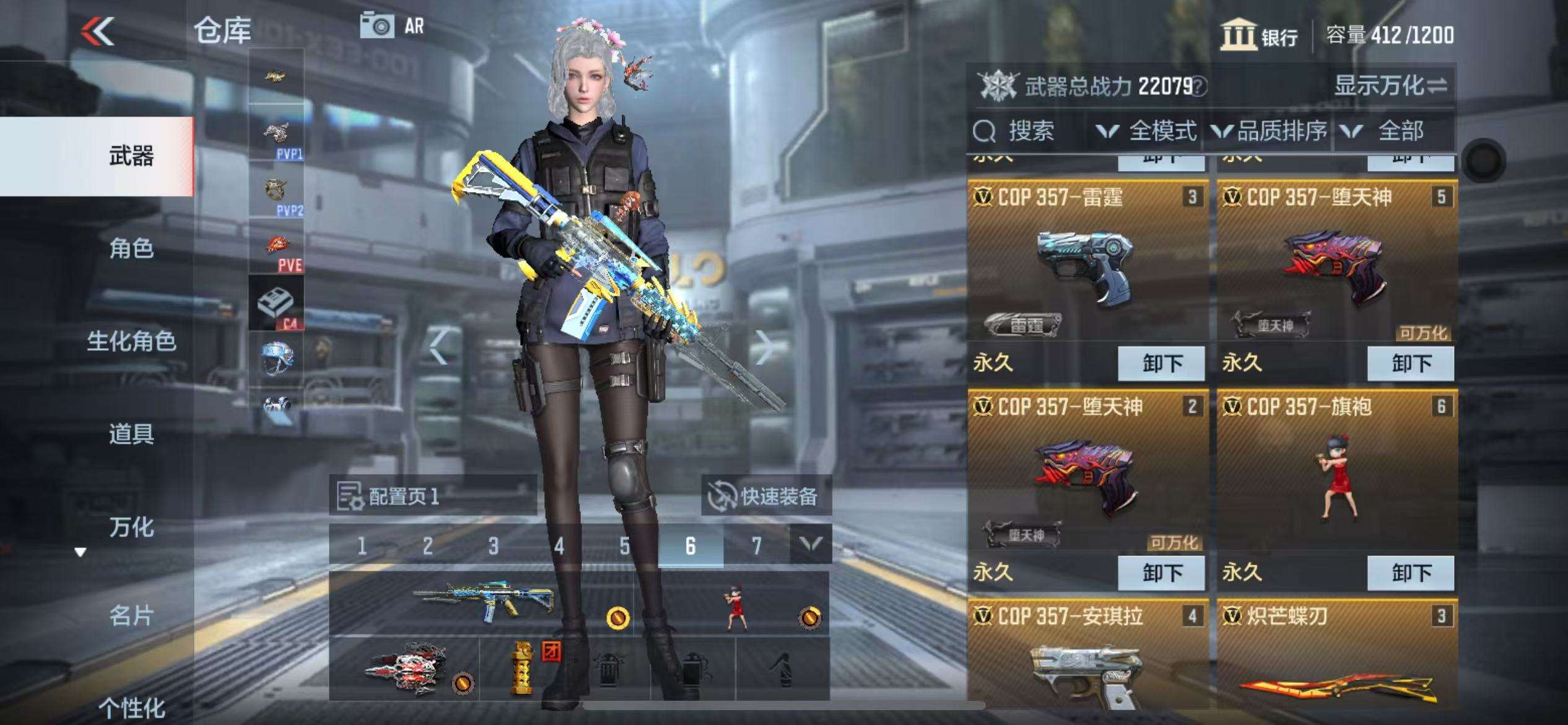 CFMZY33606枪战王者账号详情图4