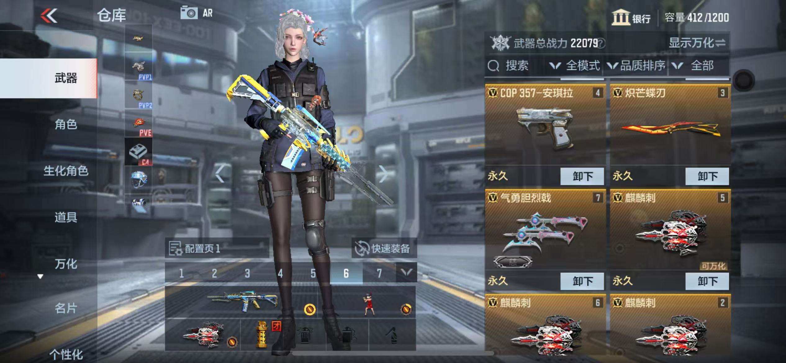 CFMZY33606枪战王者账号详情图5