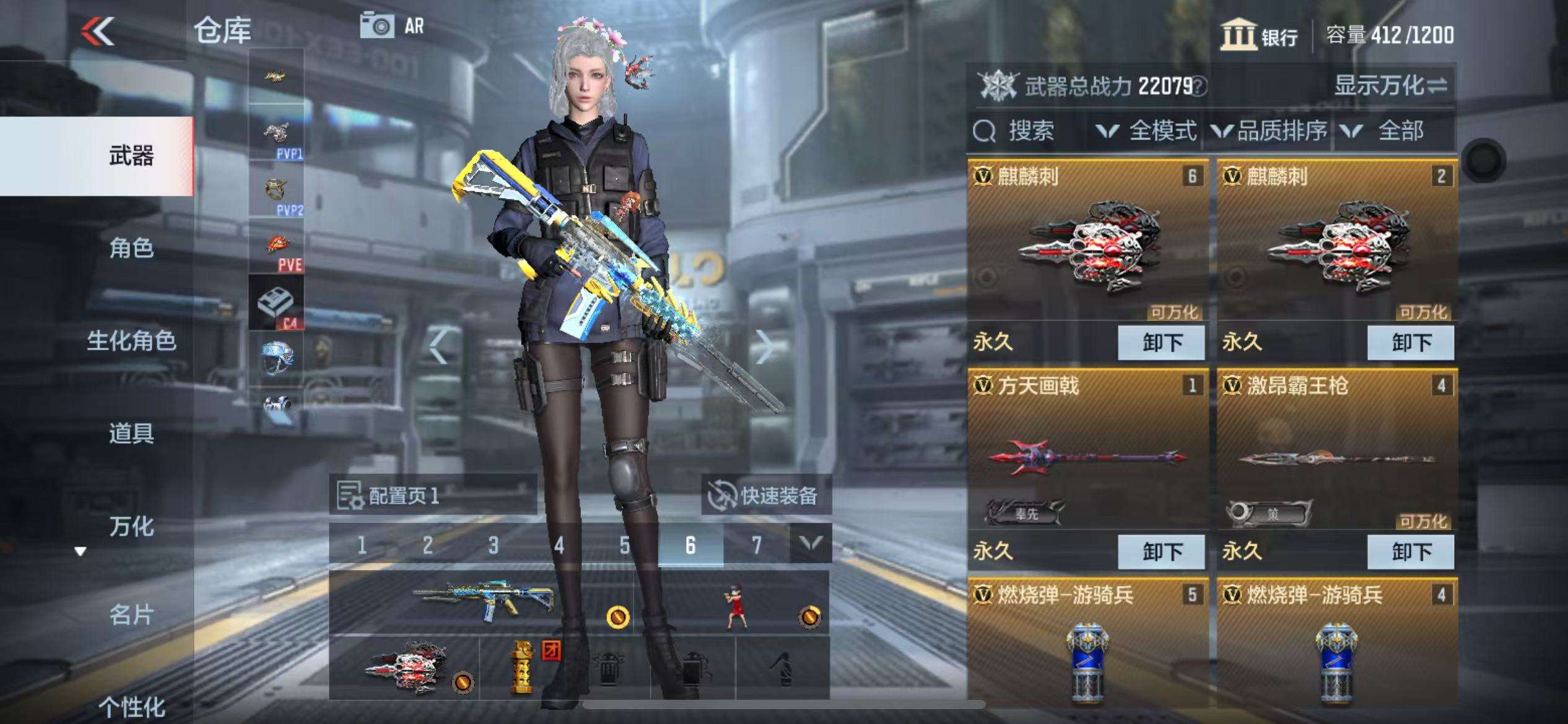 CFMZY33606枪战王者账号详情图6