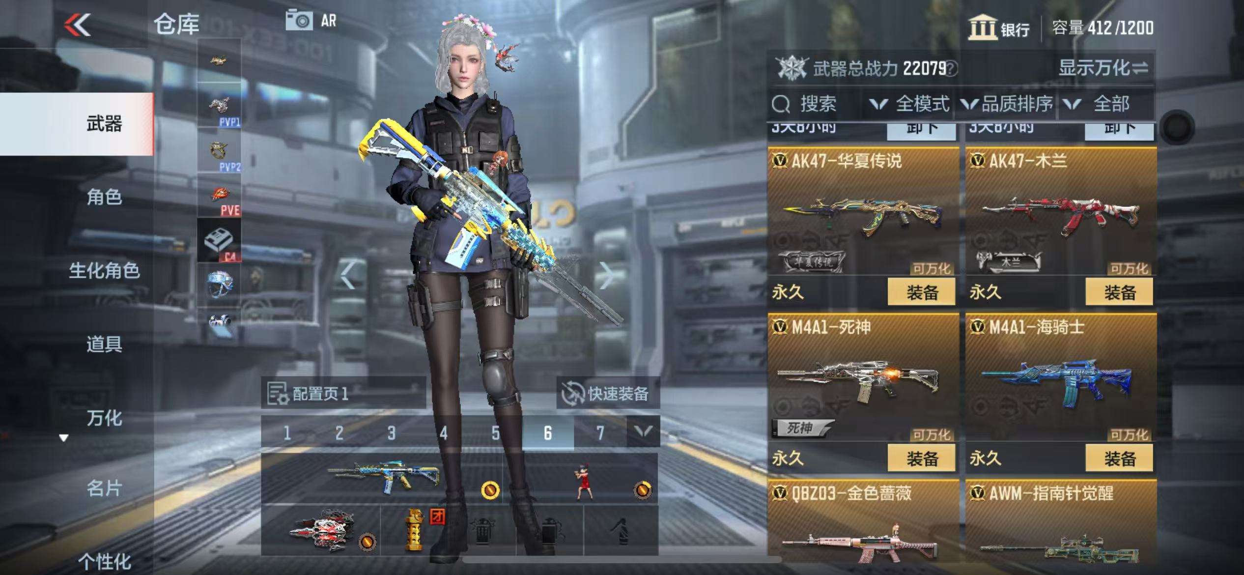 CFMZY33606枪战王者账号详情图7