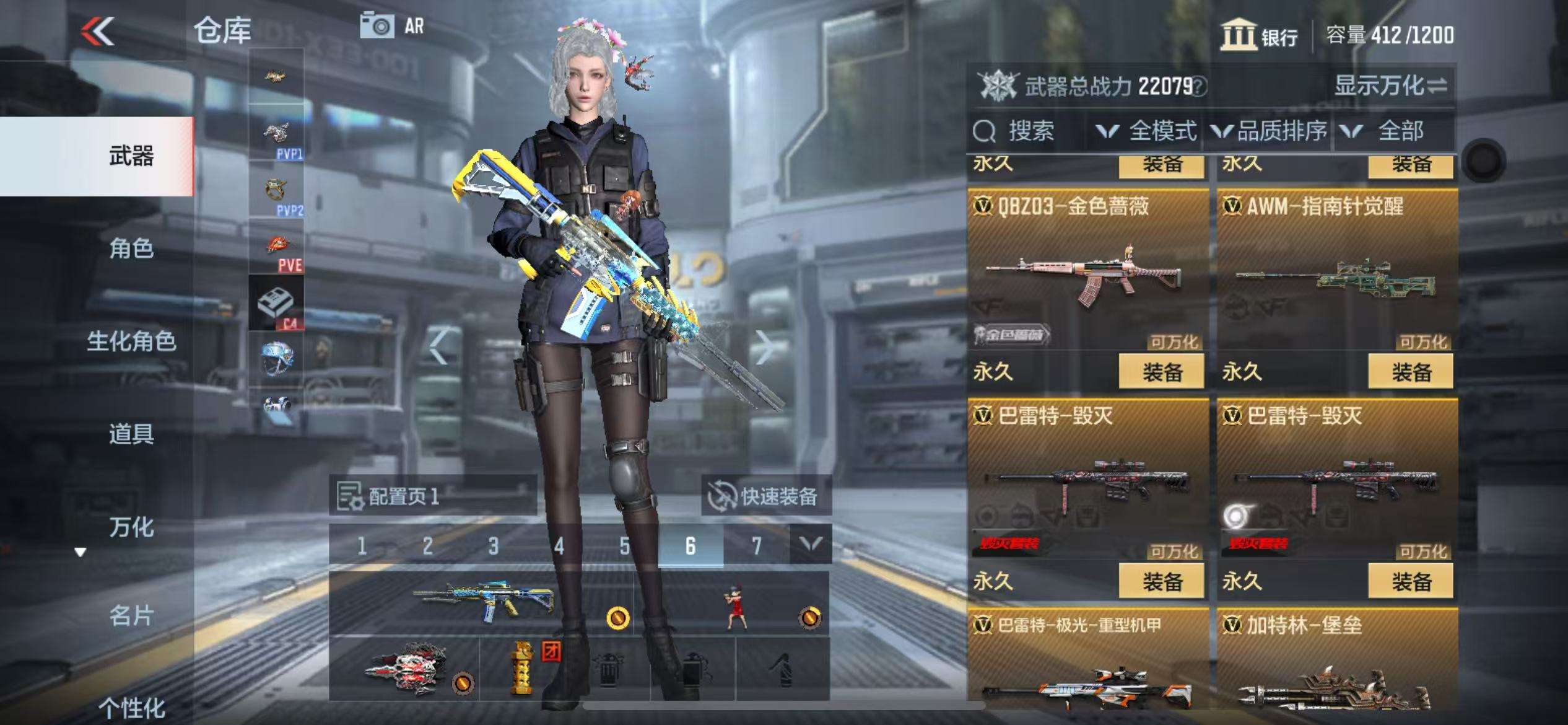 CFMZY33606枪战王者账号详情图8