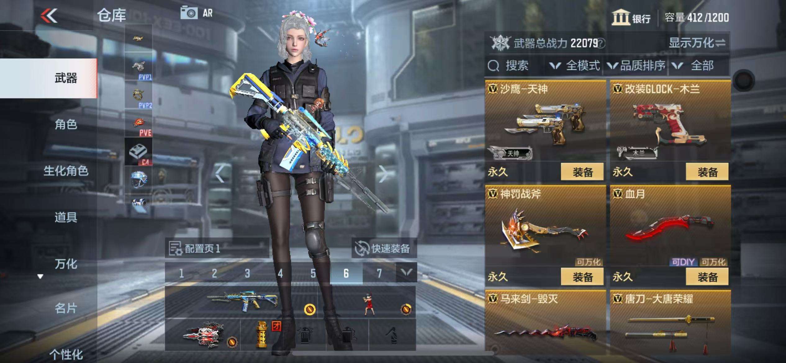 CFMZY33606枪战王者账号详情图11