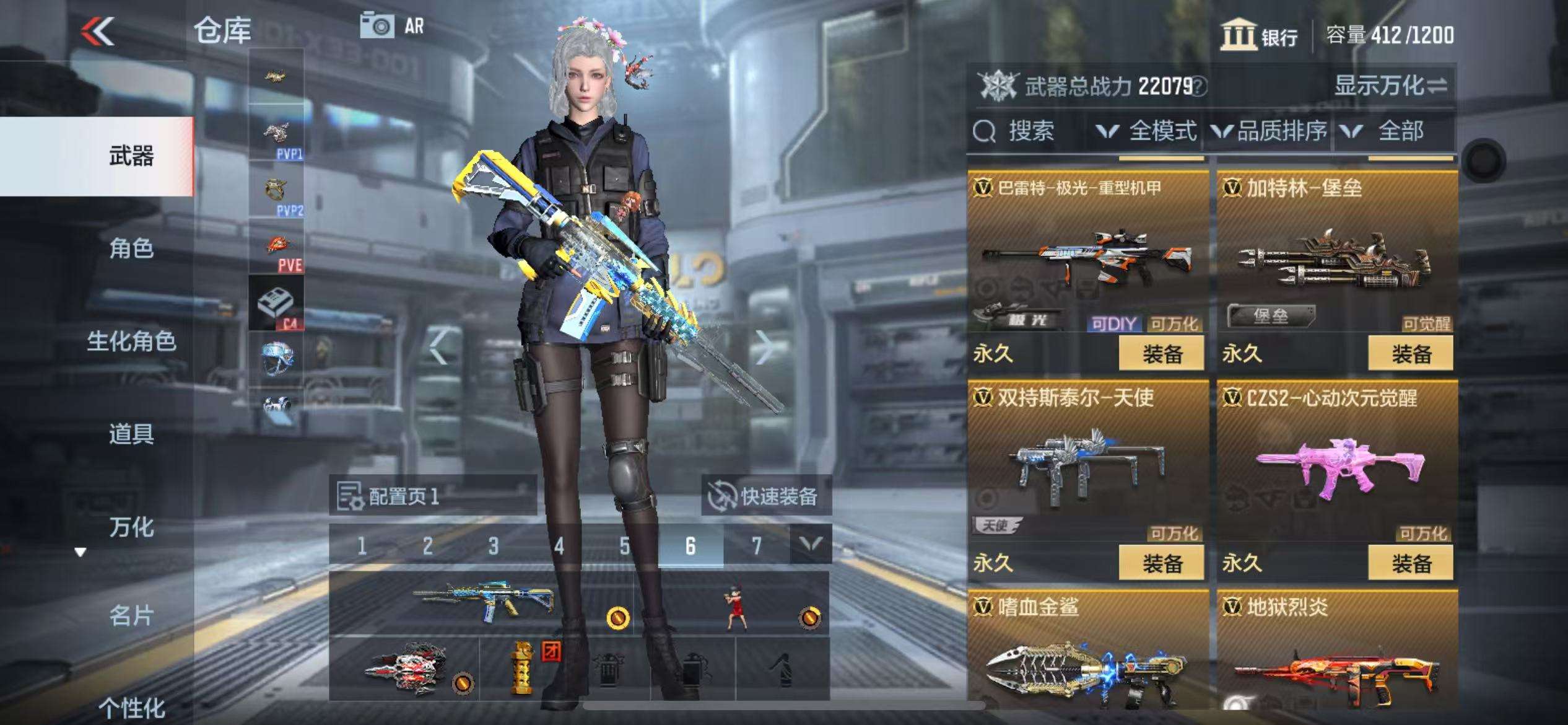 CFMZY33606枪战王者账号详情图9