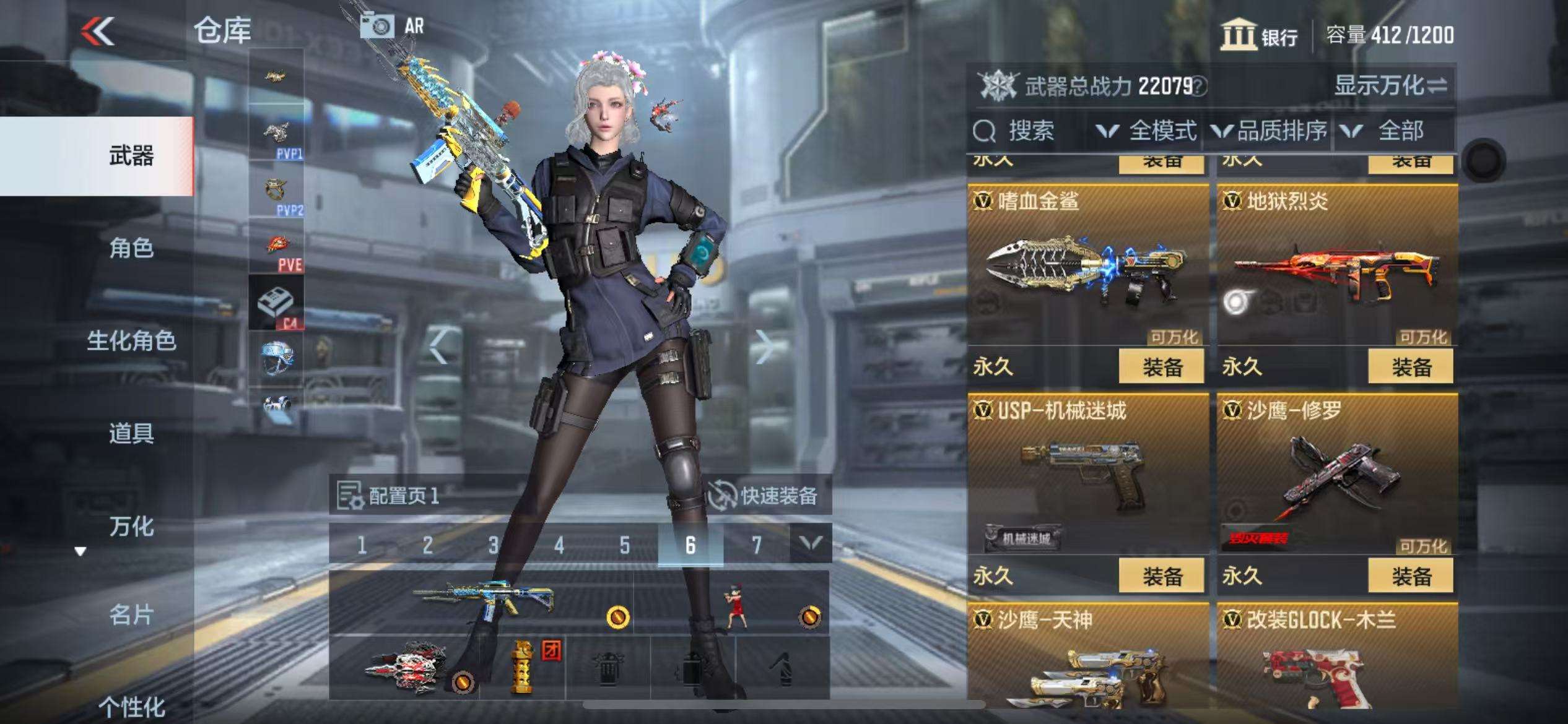 CFMZY33606枪战王者账号详情图10