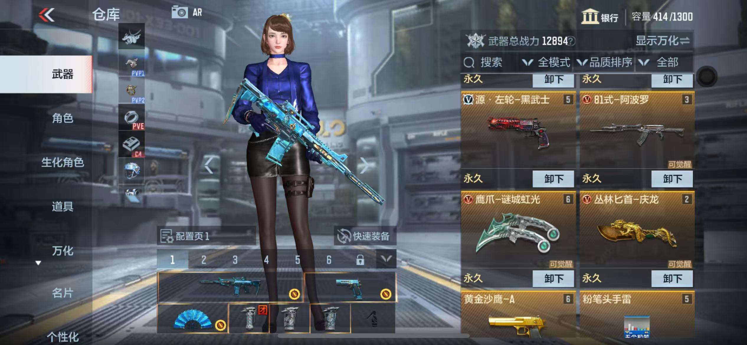 CFMZY33607枪战王者账号详情图7
