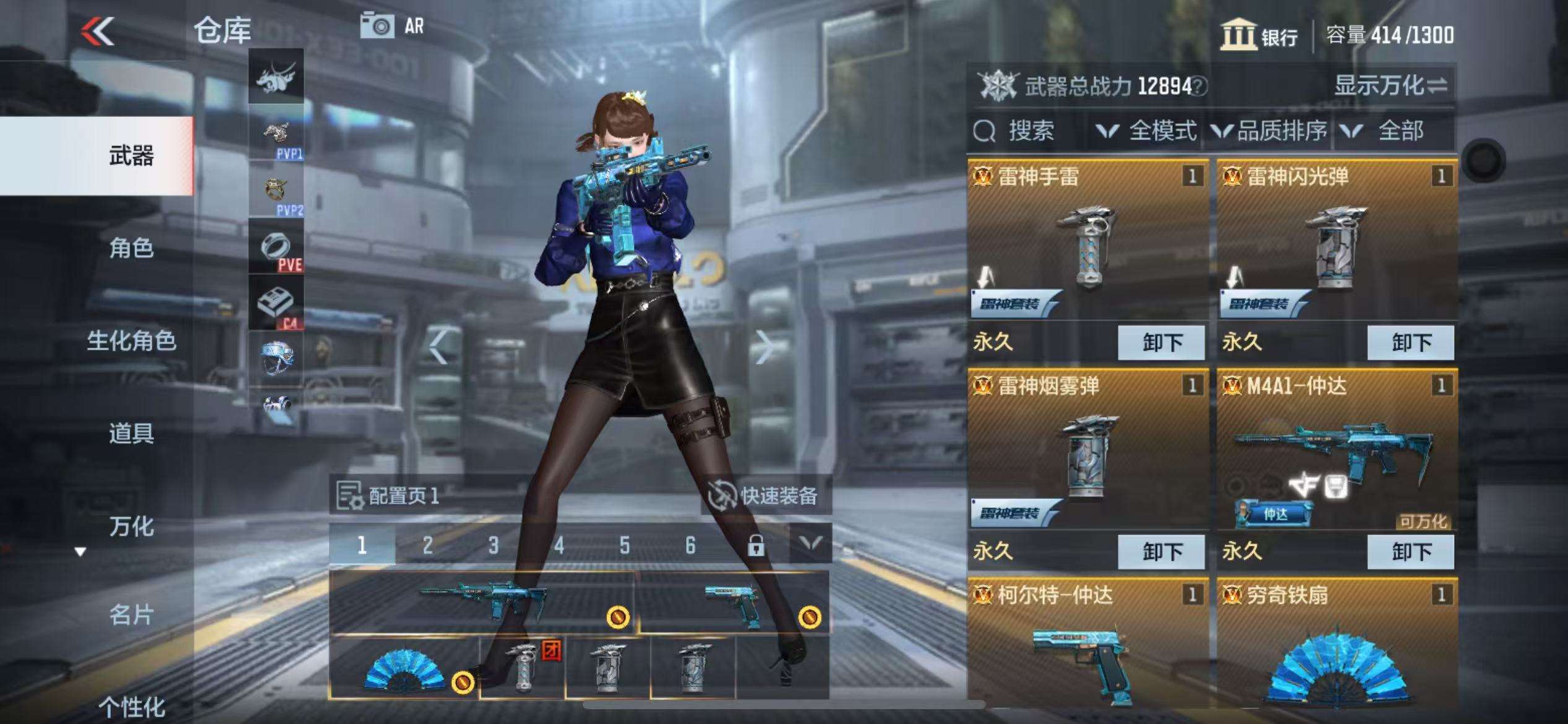 CFMZY33607枪战王者账号详情图2