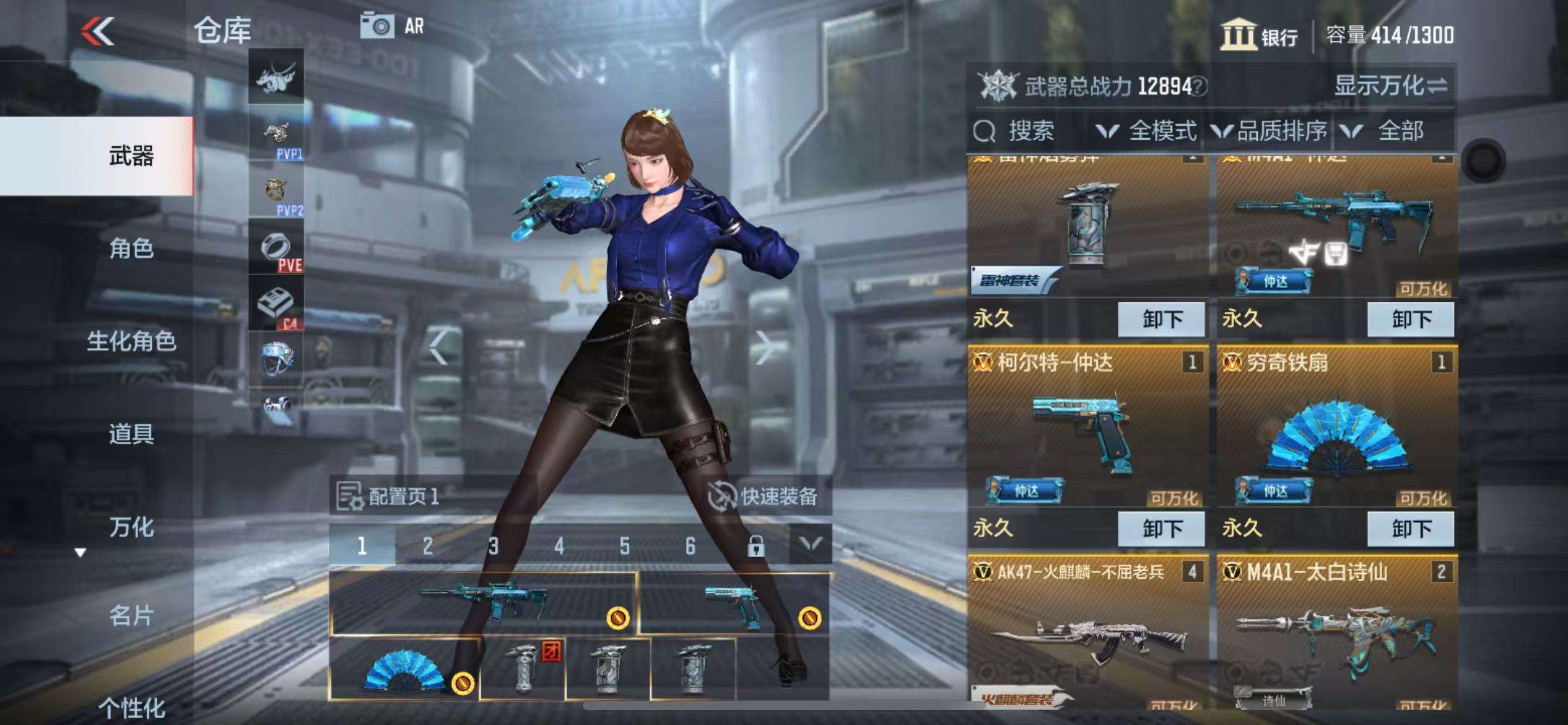 CFMZY33607枪战王者账号详情图3