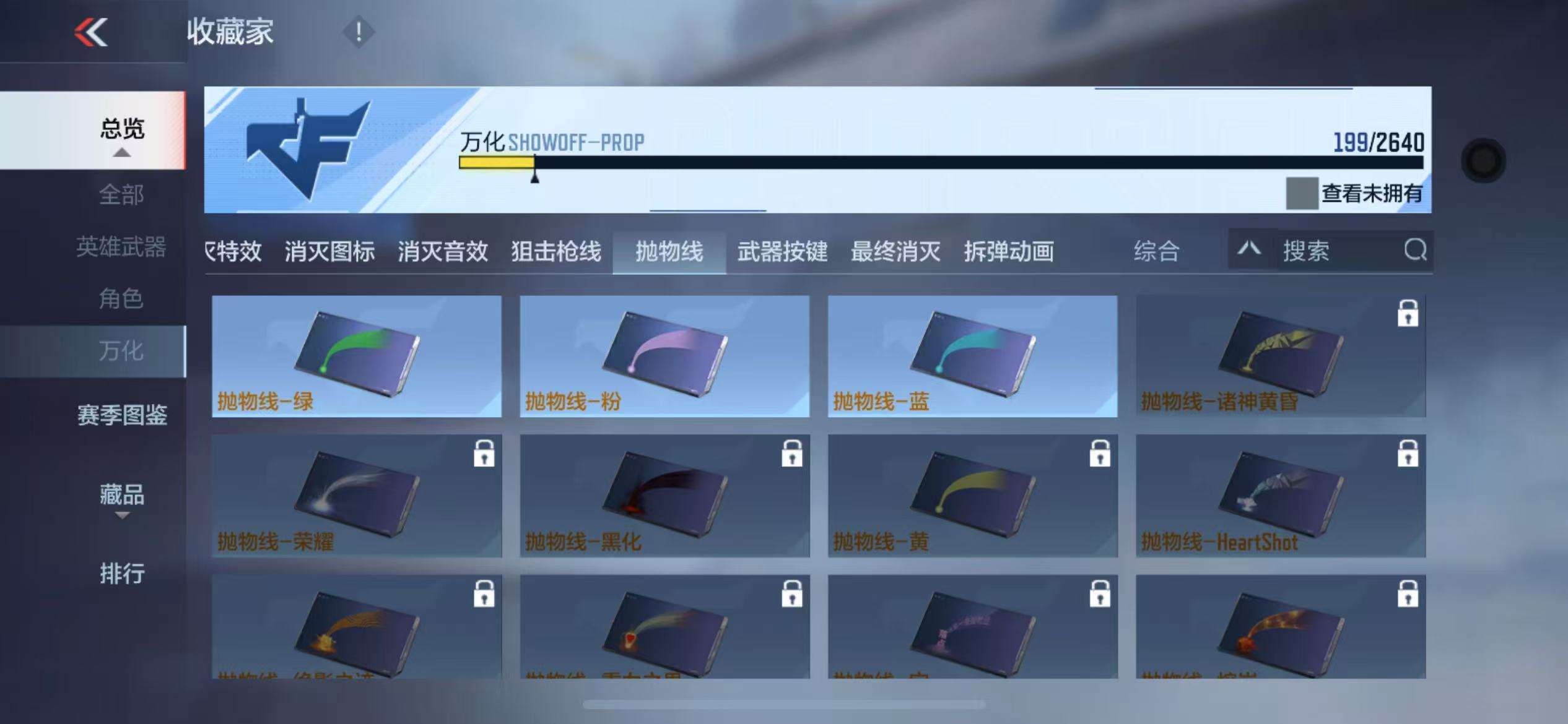 CFMZY33626枪战王者账号详情图36 CFMZY33626枪战王者账号详情图36