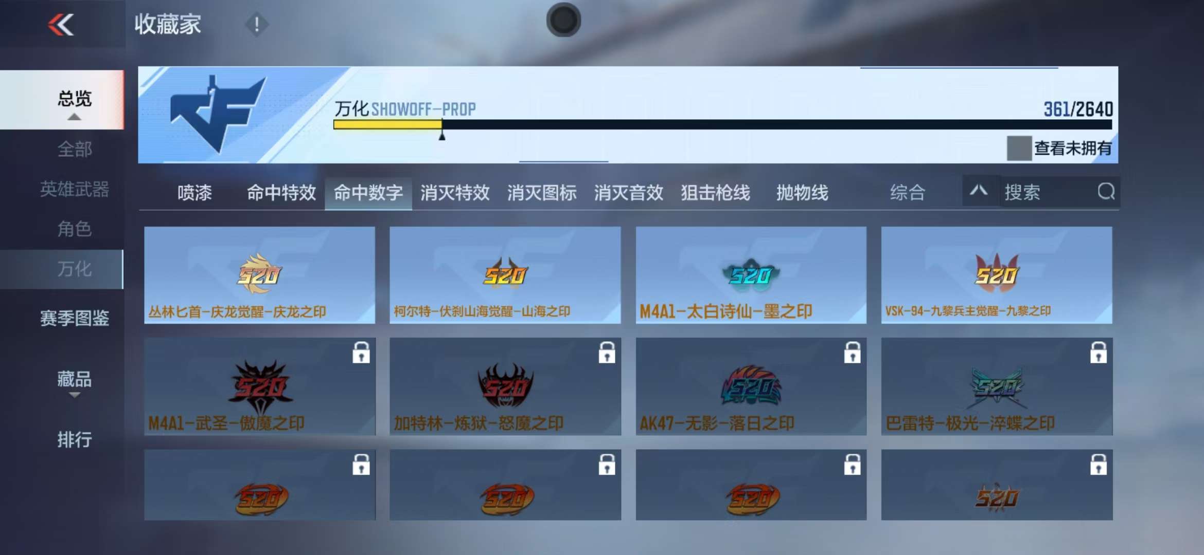 CFMQM325150枪战王者账号详情图56 CFMQM325150枪战王者账号详情图56
