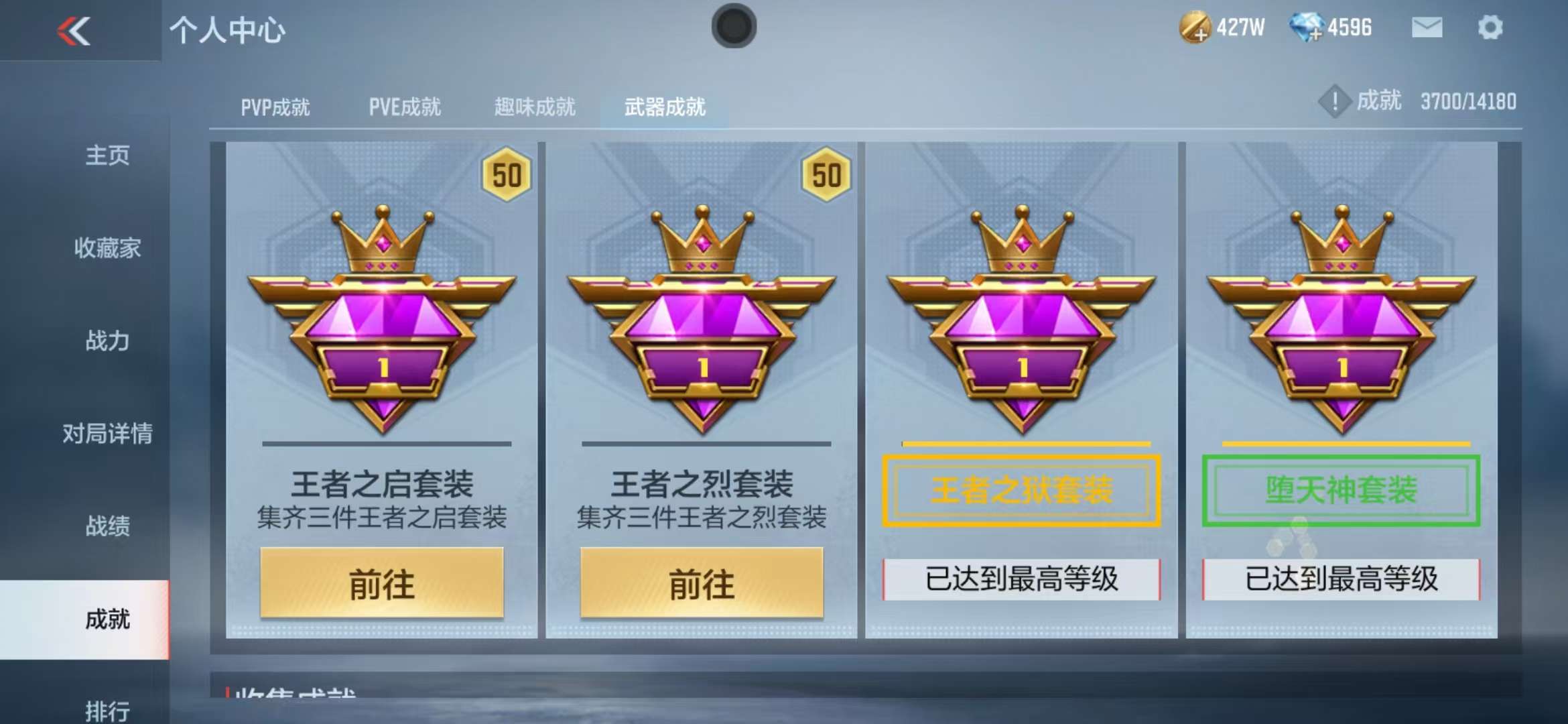 CFMQM325150枪战王者账号详情图64 CFMQM325150枪战王者账号详情图64