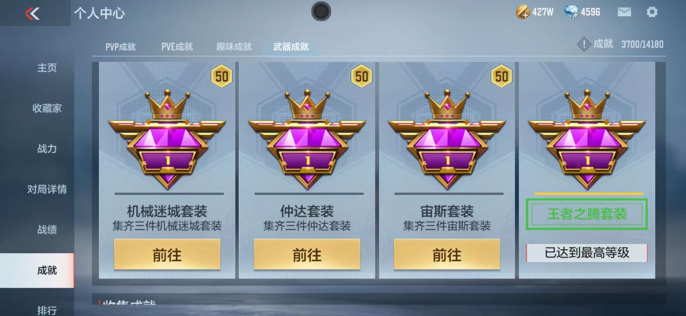 CFMQM325150枪战王者账号详情图65 CFMQM325150枪战王者账号详情图65