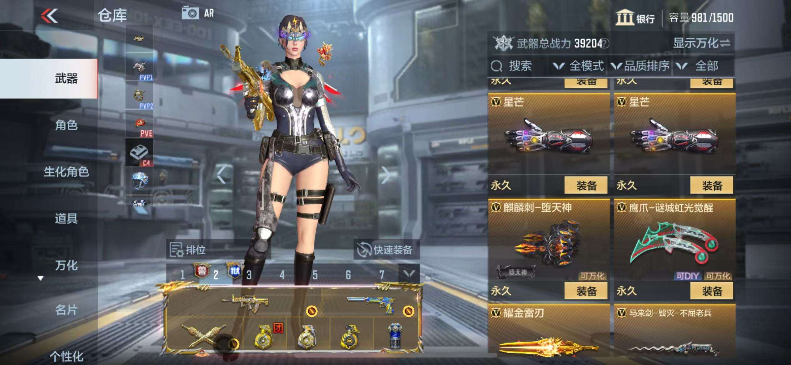 CFMQM325151枪战王者账号详情图54 CFMQM325151枪战王者账号详情图54