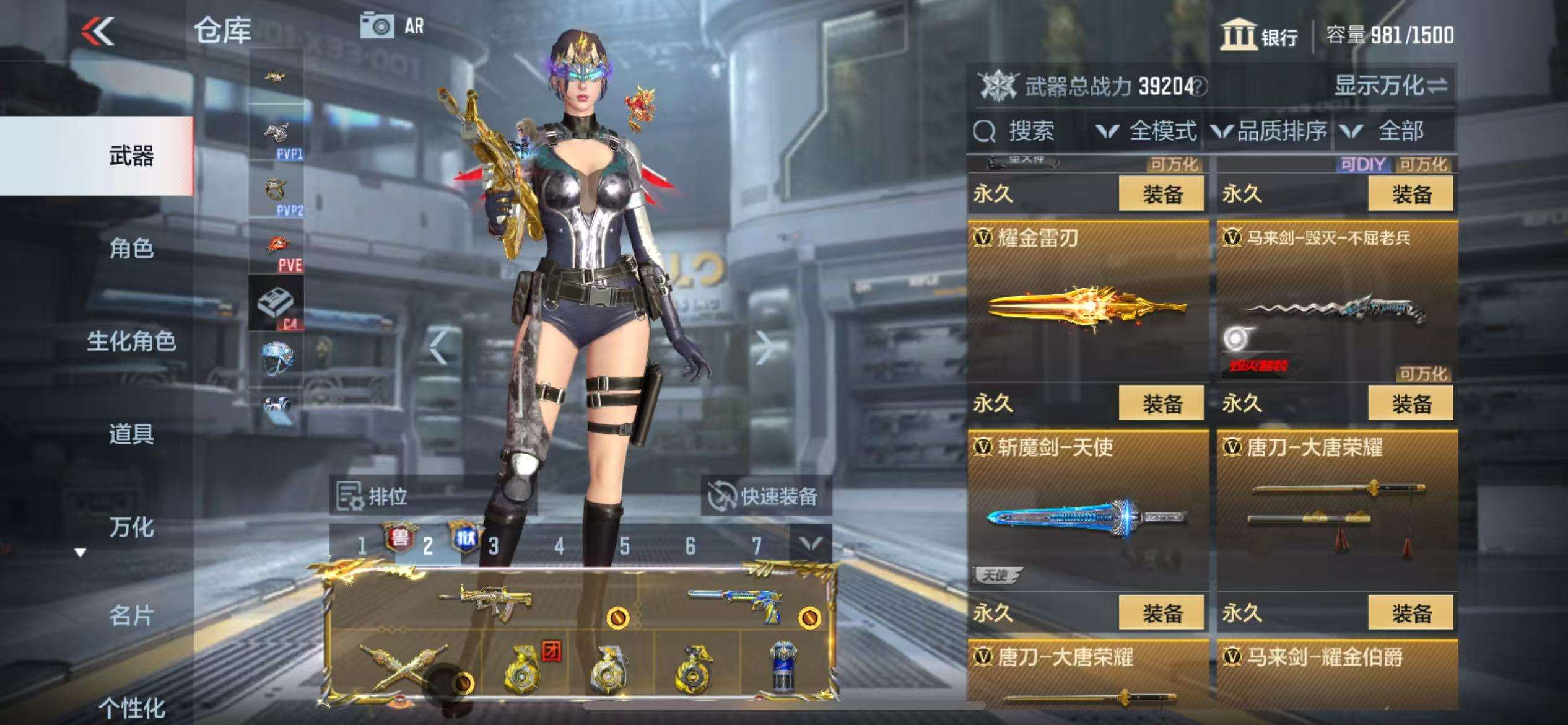 CFMQM325151枪战王者账号详情图55 CFMQM325151枪战王者账号详情图55