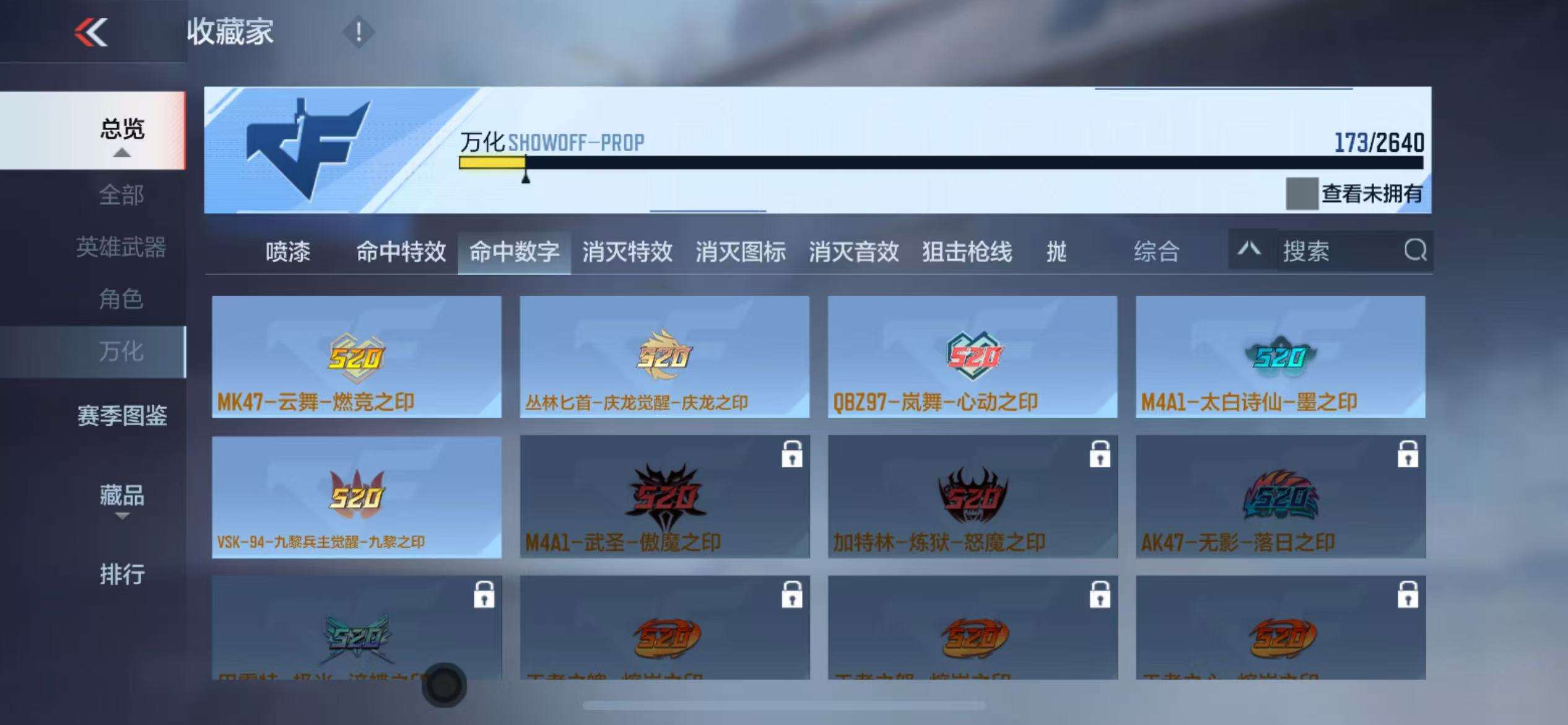 CFMQM325151枪战王者账号详情图70 CFMQM325151枪战王者账号详情图70