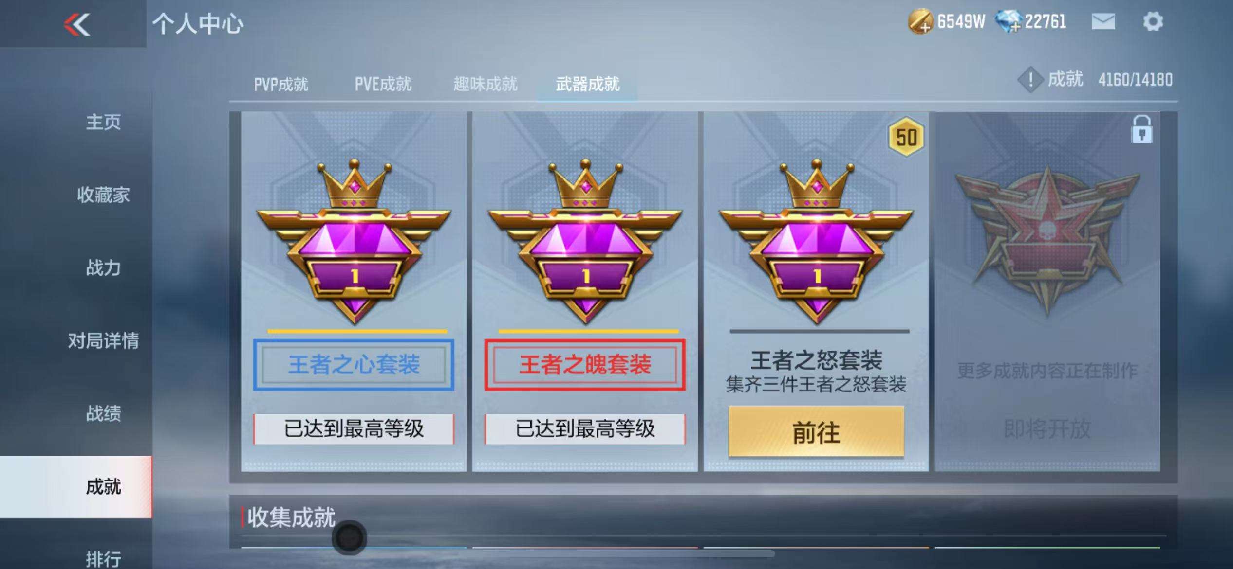 CFMQM325151枪战王者账号详情图75 CFMQM325151枪战王者账号详情图75