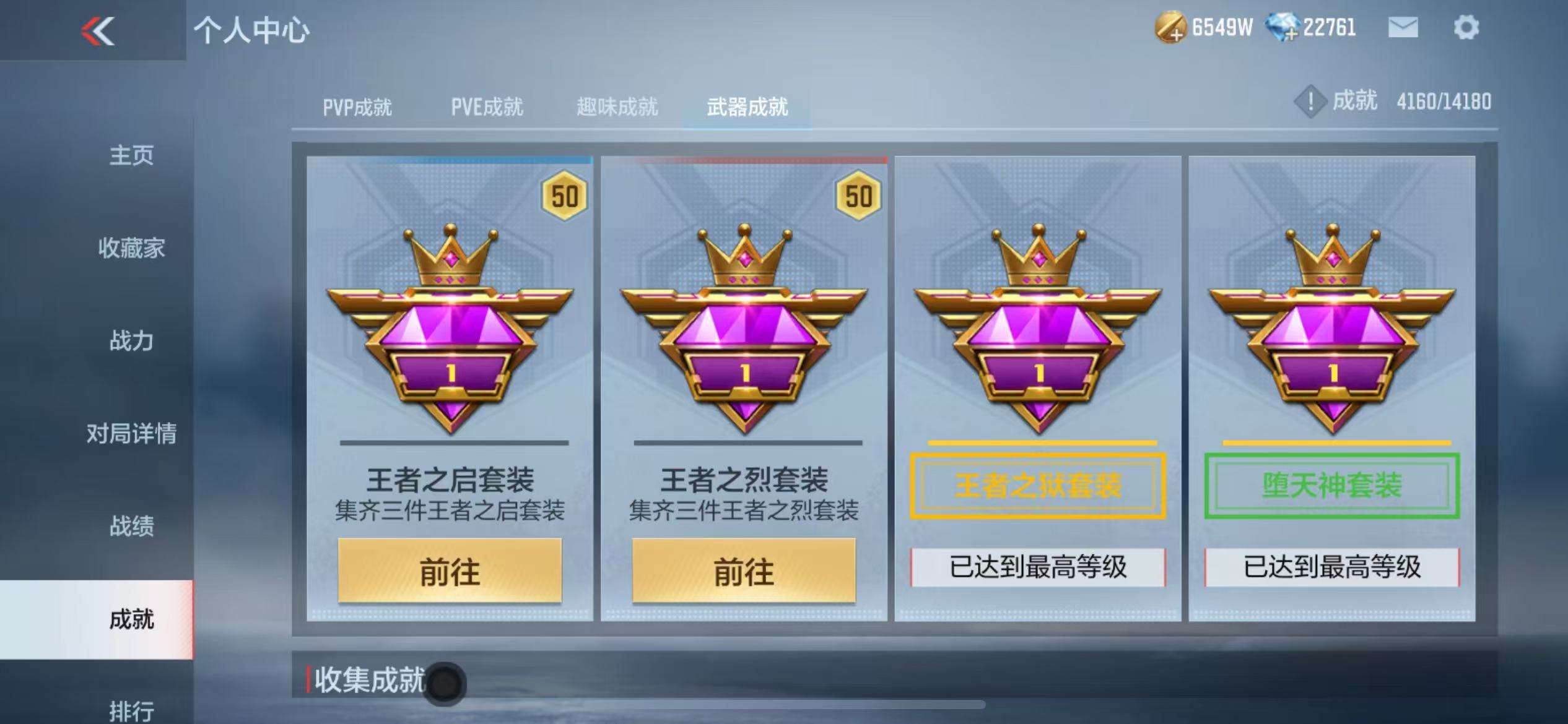 CFMQM325151枪战王者账号详情图77 CFMQM325151枪战王者账号详情图77