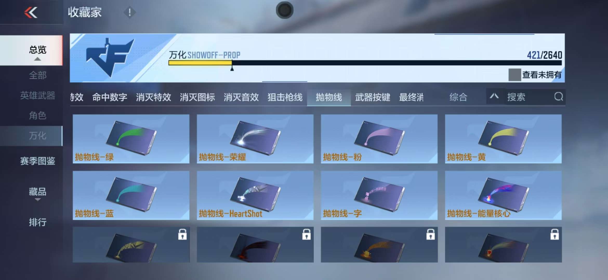 CFMZY33757枪战王者账号详情图58 CFMZY33757枪战王者账号详情图58