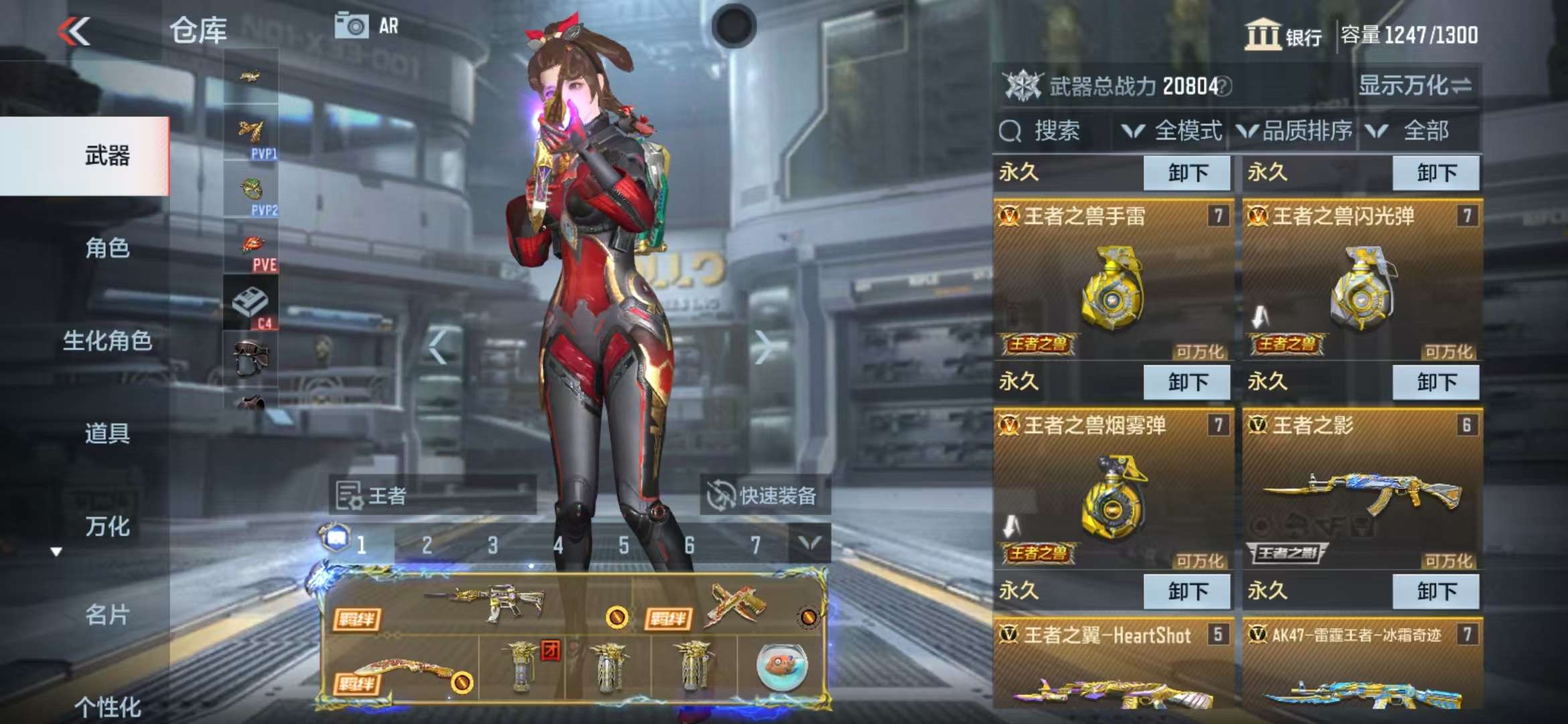 CFMZY33757枪战王者账号详情图6 CFMZY33757枪战王者账号详情图6