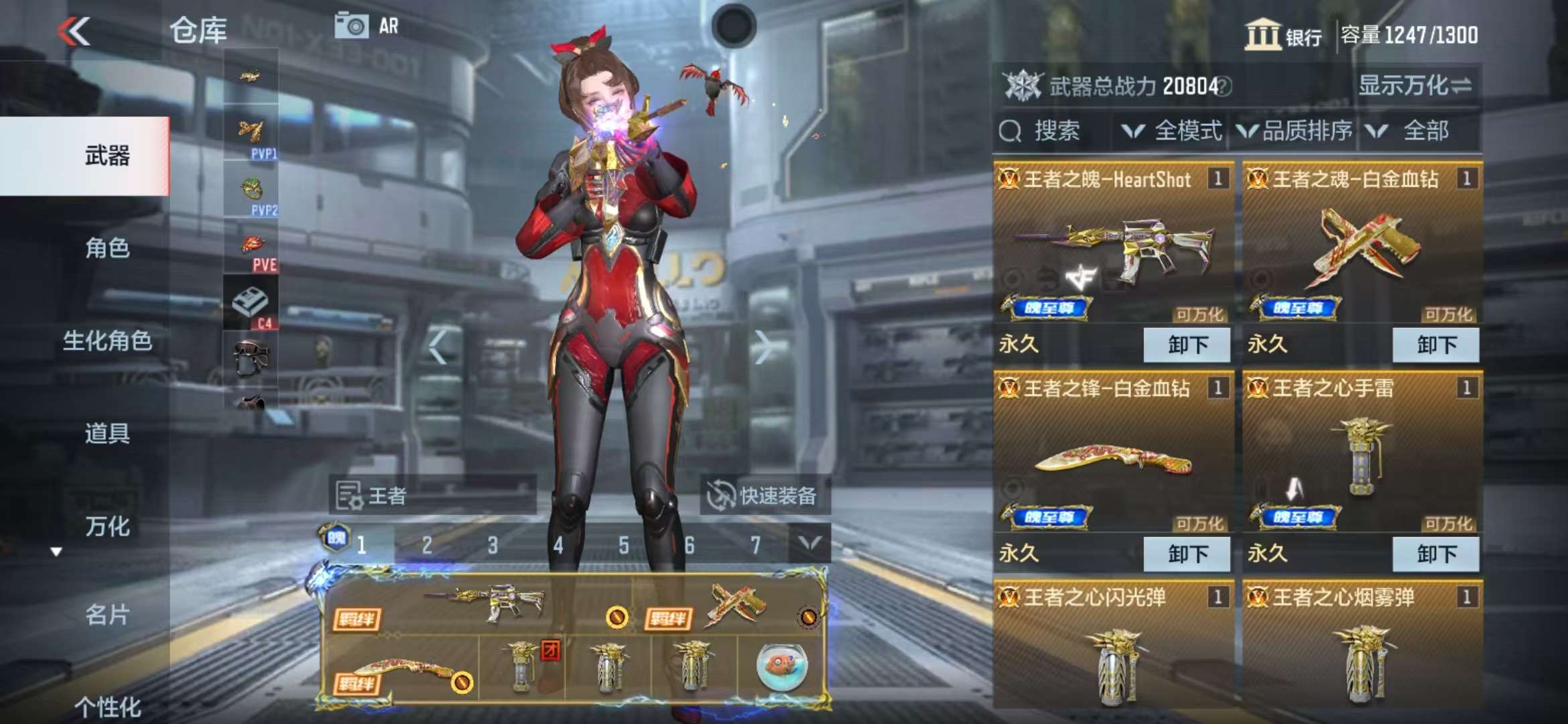 CFMZY33757枪战王者账号详情图5 CFMZY33757枪战王者账号详情图5