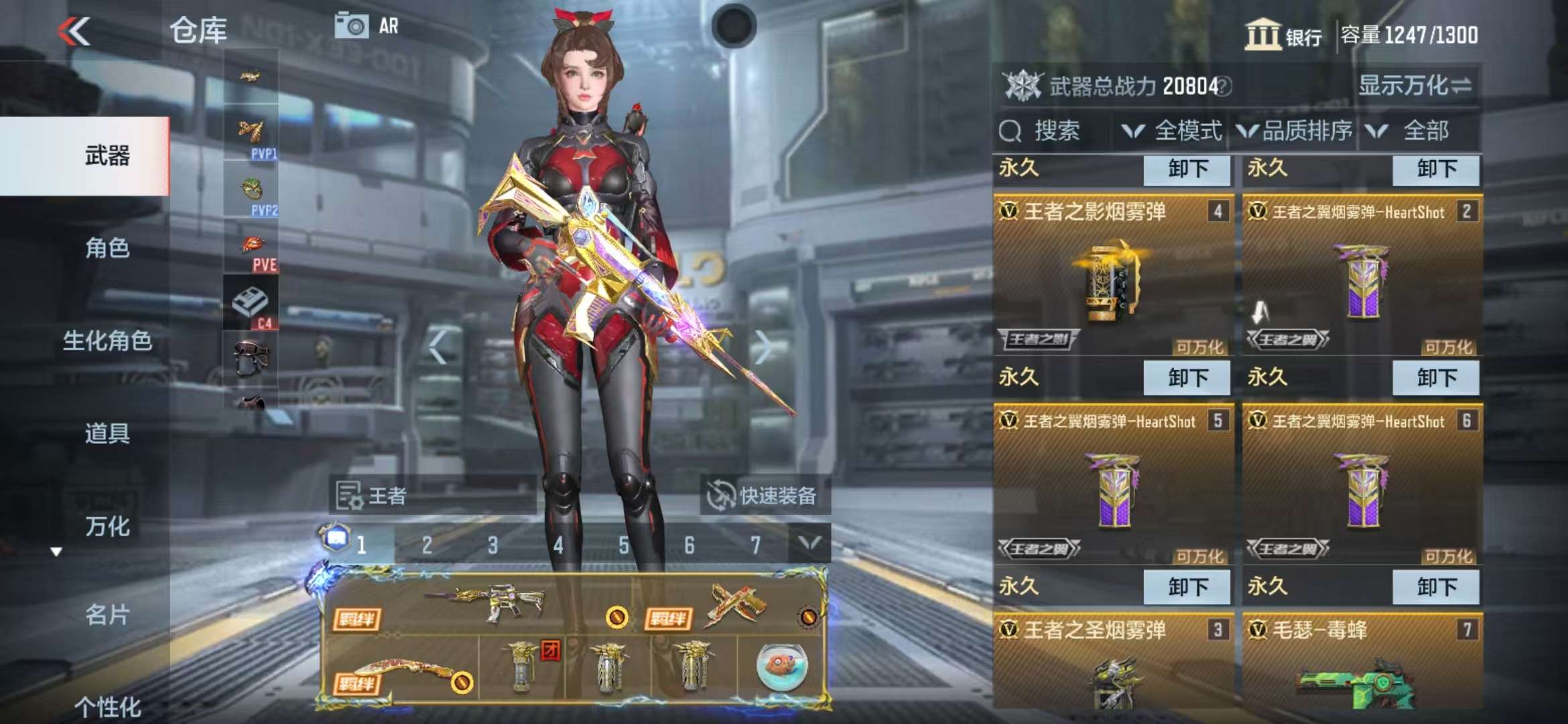 CFMZY33757枪战王者账号详情图11 CFMZY33757枪战王者账号详情图11