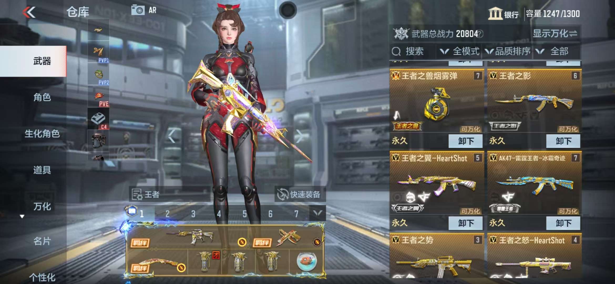 CFMZY33757枪战王者账号详情图7 CFMZY33757枪战王者账号详情图7