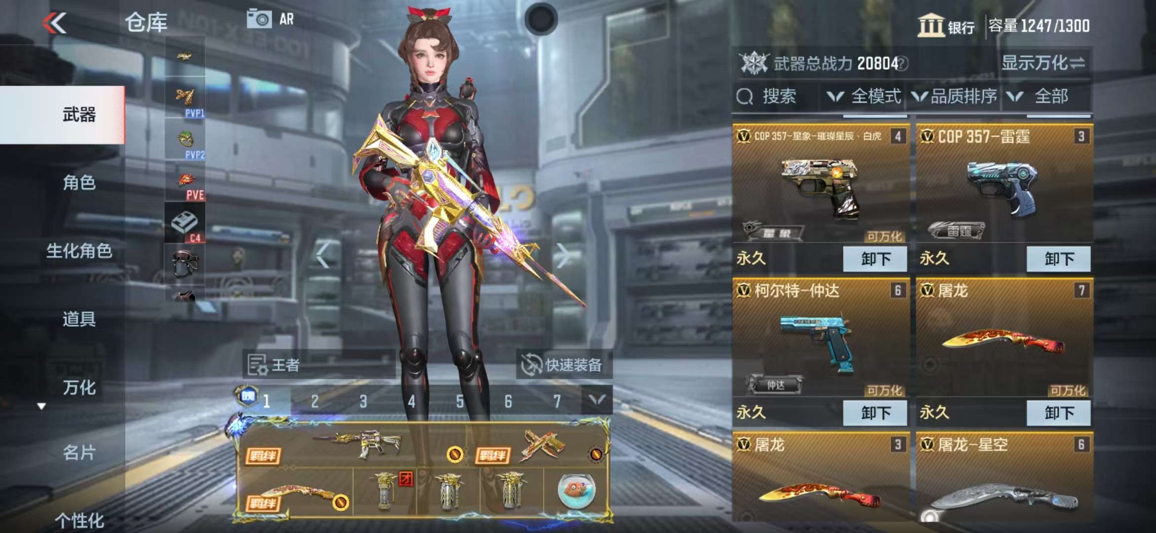 CFMZY33757枪战王者账号详情图12 CFMZY33757枪战王者账号详情图12