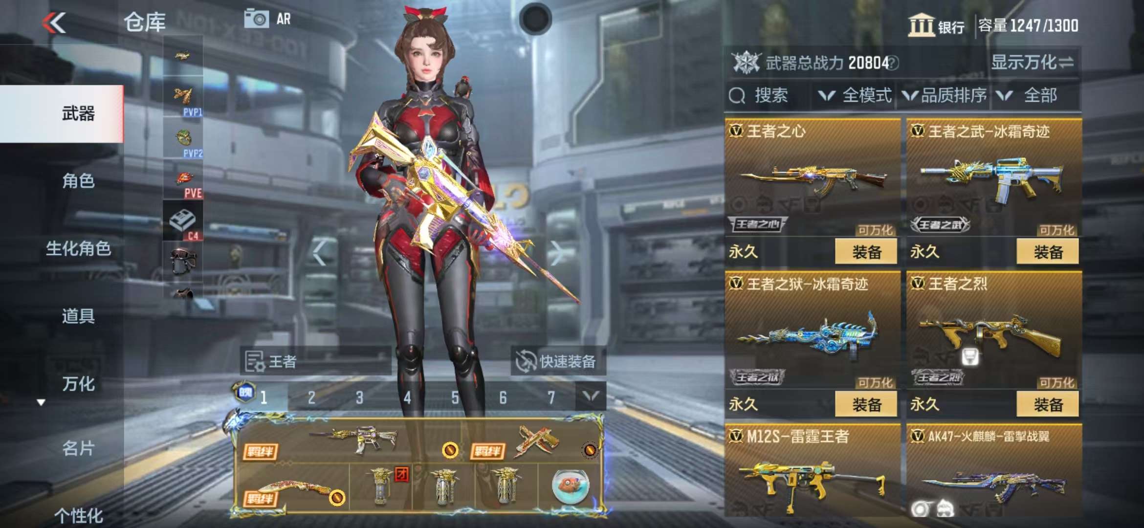 CFMZY33757枪战王者账号详情图15 CFMZY33757枪战王者账号详情图15