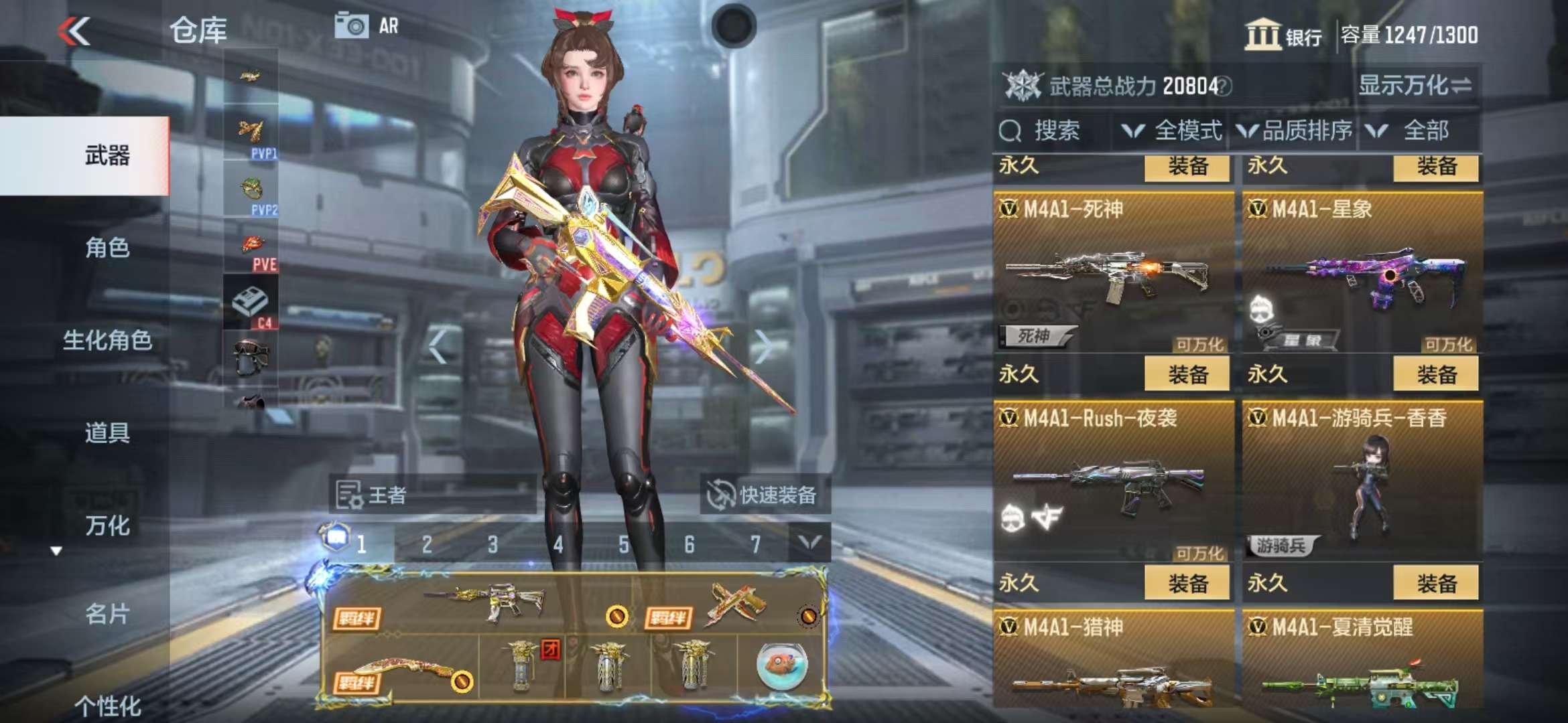 CFMZY33757枪战王者账号详情图18 CFMZY33757枪战王者账号详情图18