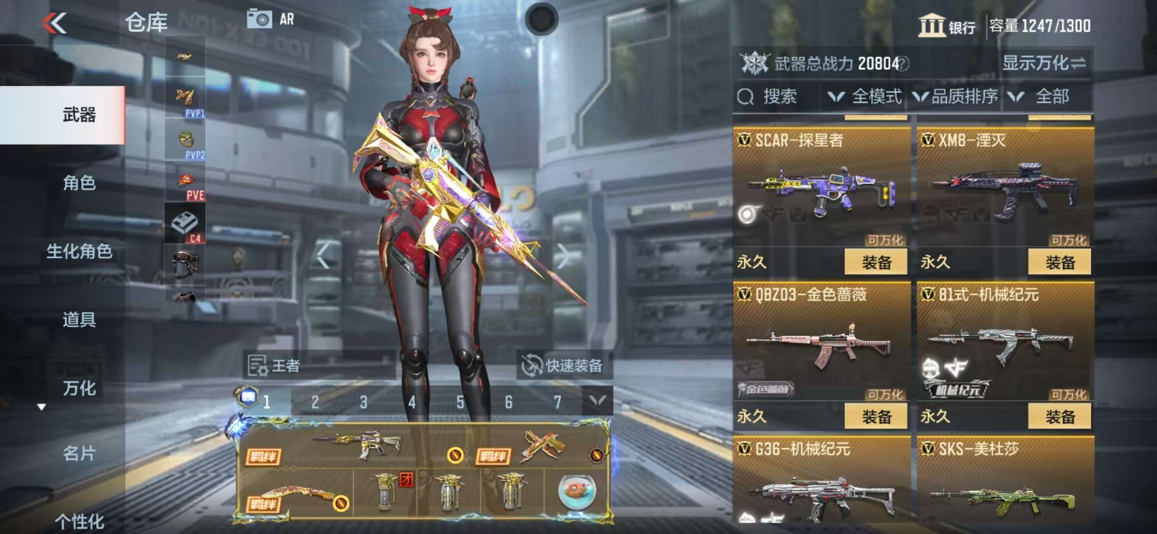 CFMZY33757枪战王者账号详情图20 CFMZY33757枪战王者账号详情图20