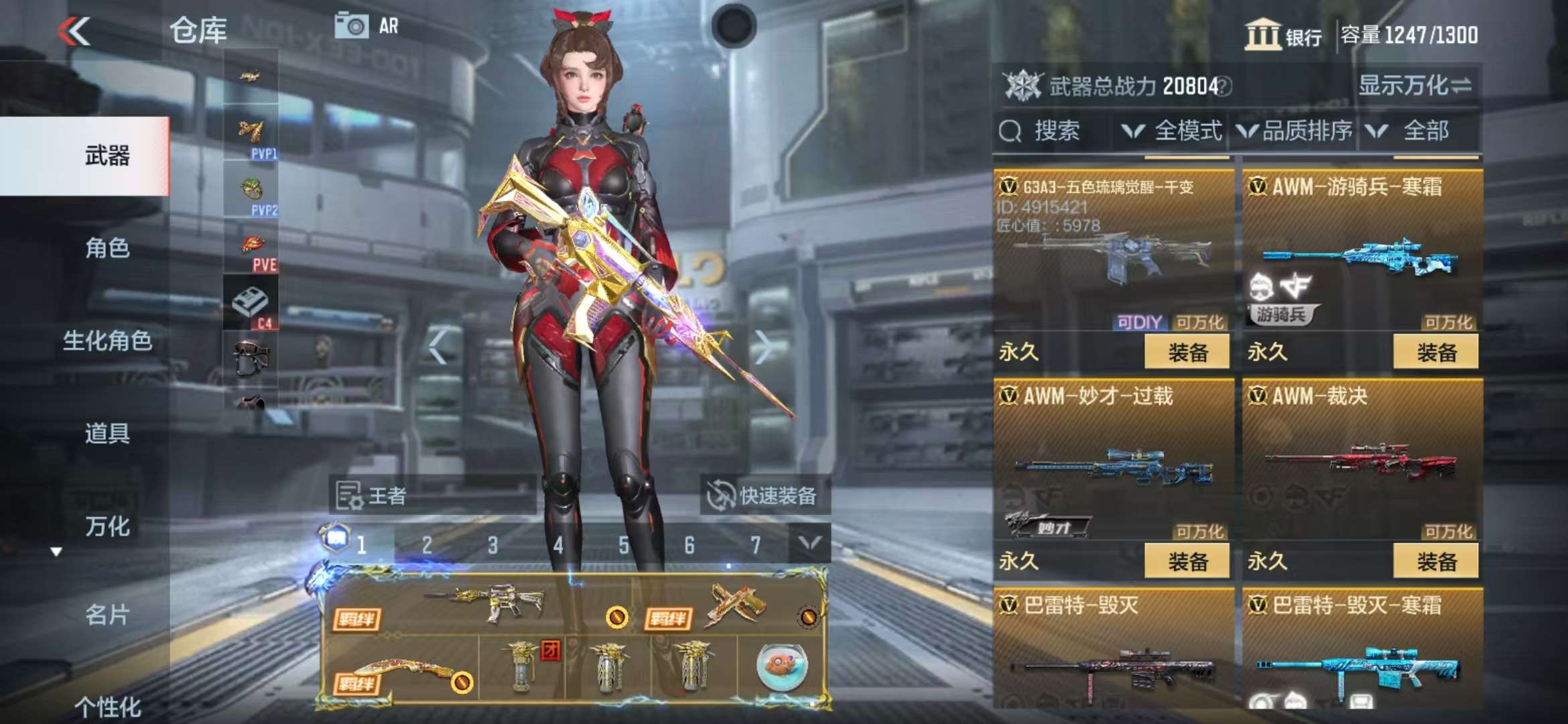 CFMZY33757枪战王者账号详情图22 CFMZY33757枪战王者账号详情图22