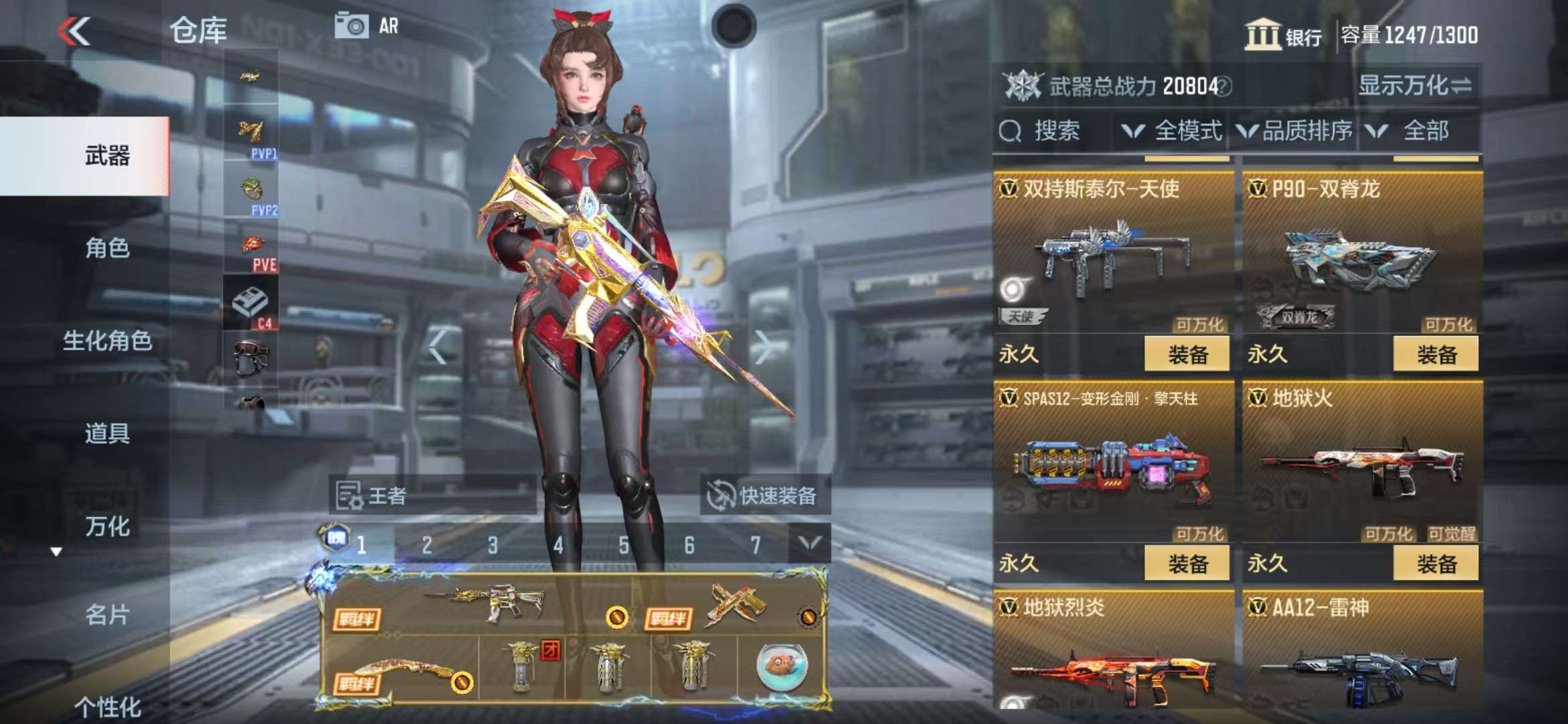 CFMZY33757枪战王者账号详情图25 CFMZY33757枪战王者账号详情图25