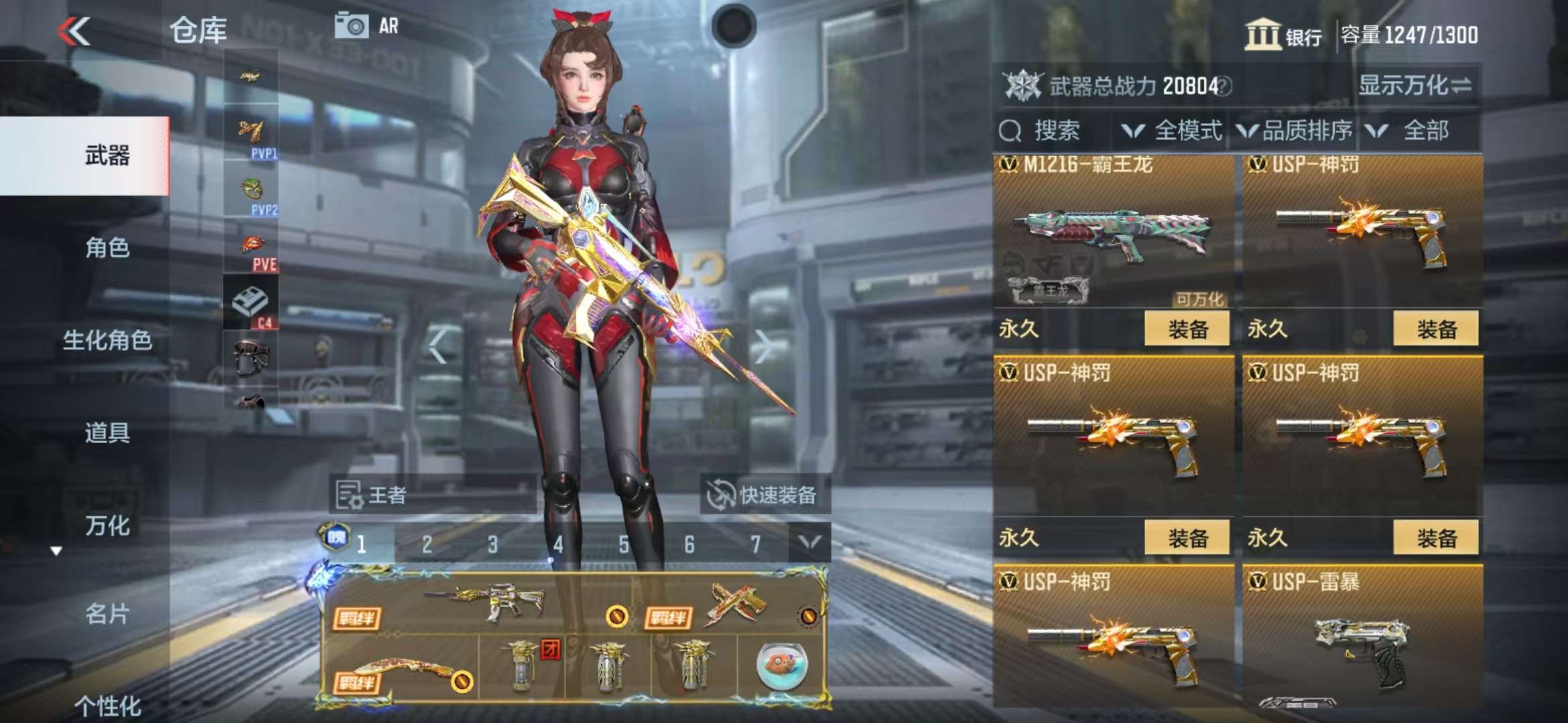 CFMZY33757枪战王者账号详情图26 CFMZY33757枪战王者账号详情图26