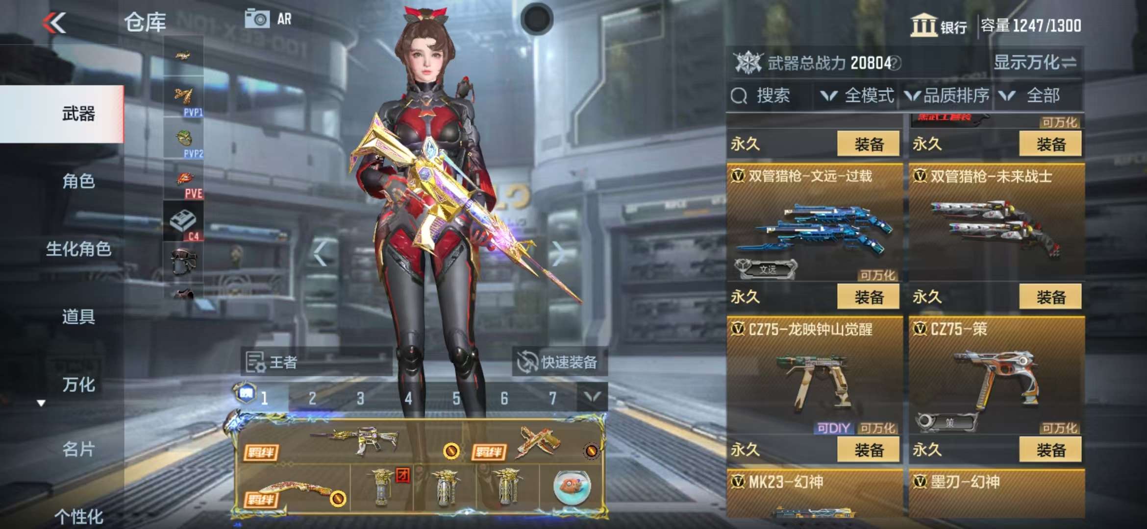 CFMZY33757枪战王者账号详情图29 CFMZY33757枪战王者账号详情图29