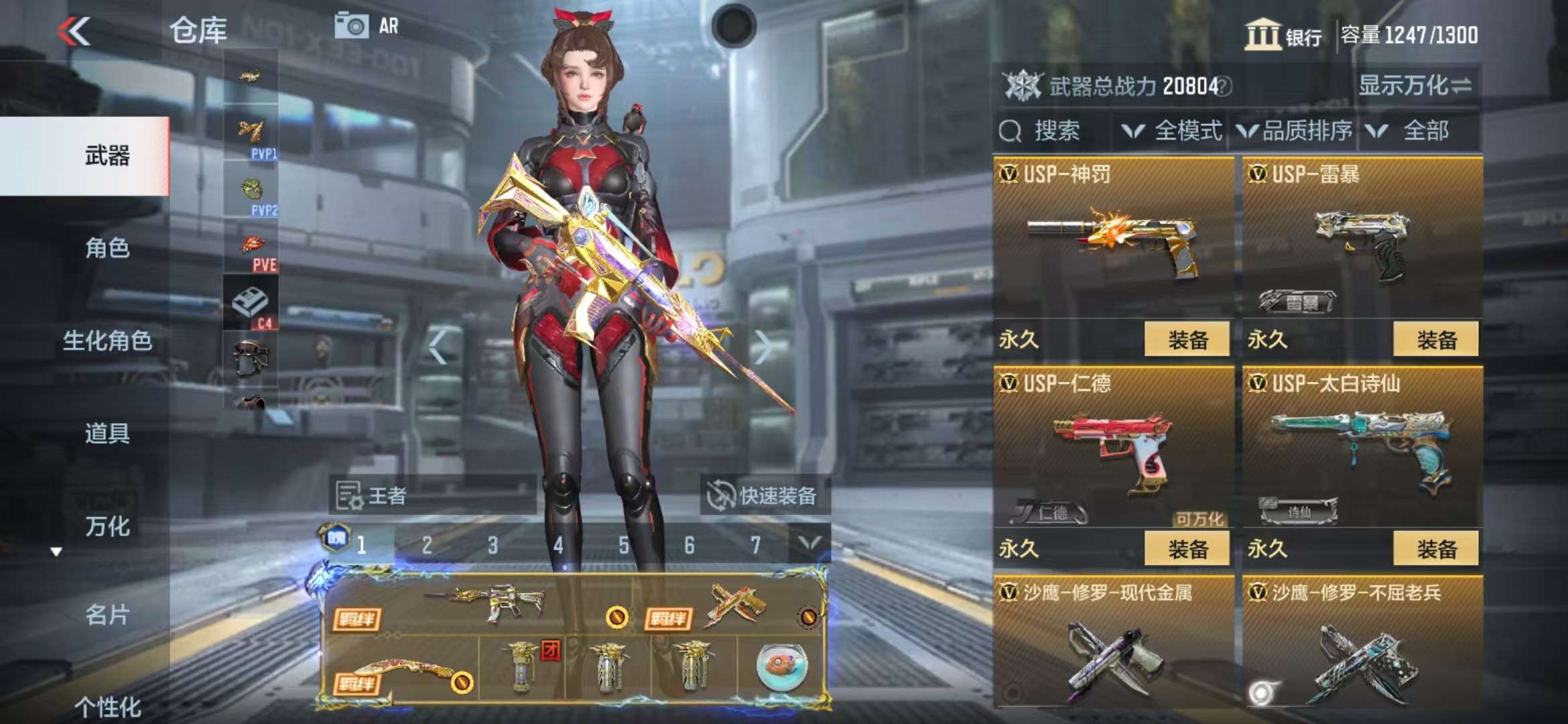 CFMZY33757枪战王者账号详情图27 CFMZY33757枪战王者账号详情图27