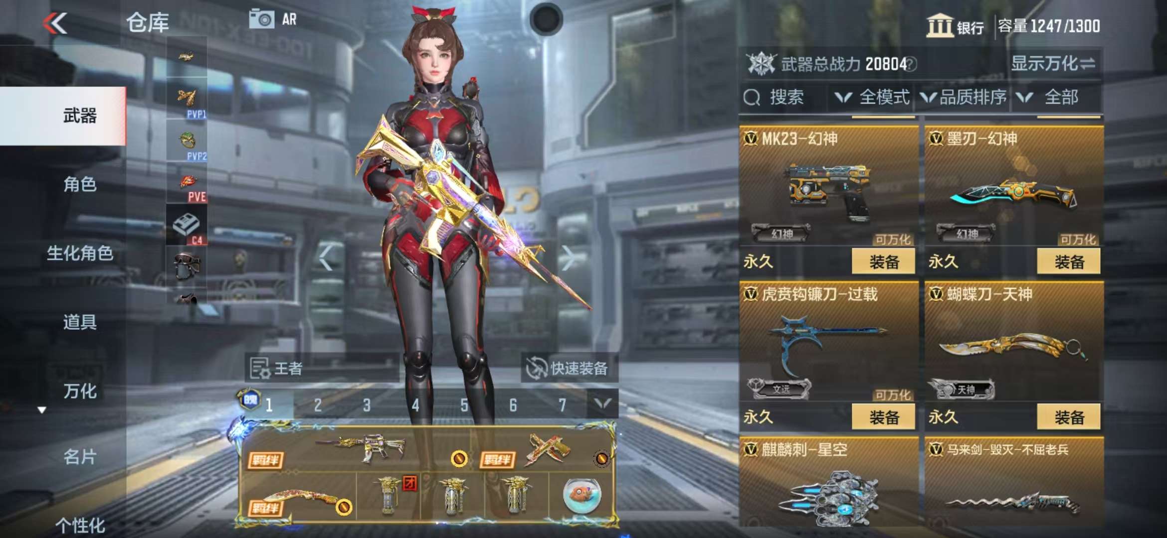 CFMZY33757枪战王者账号详情图30 CFMZY33757枪战王者账号详情图30