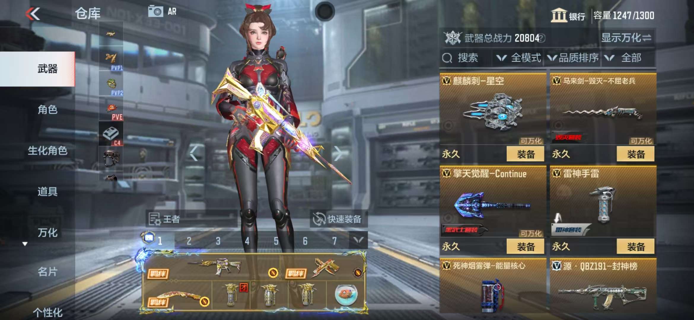 CFMZY33757枪战王者账号详情图31 CFMZY33757枪战王者账号详情图31