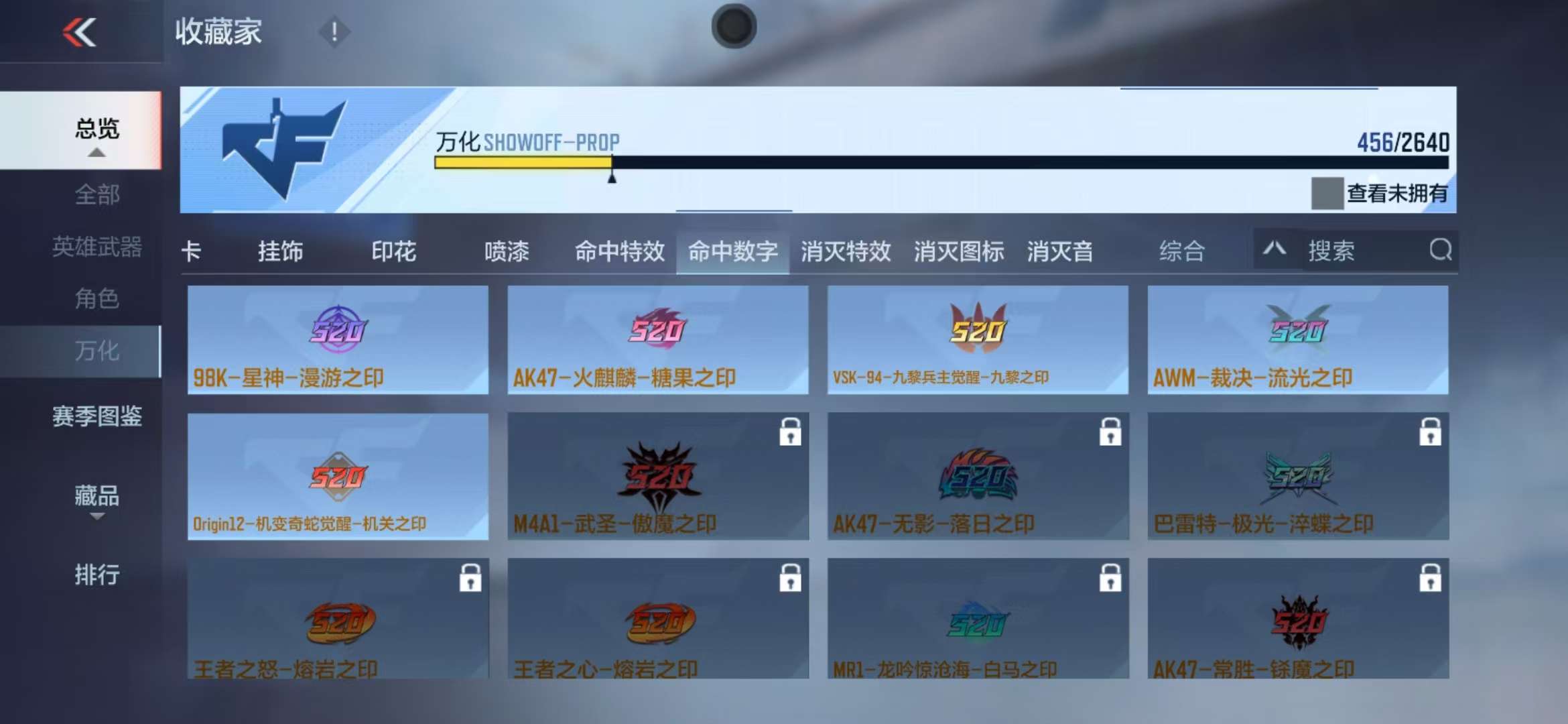 CFMQM335114枪战王者账号详情图51 CFMQM335114枪战王者账号详情图51
