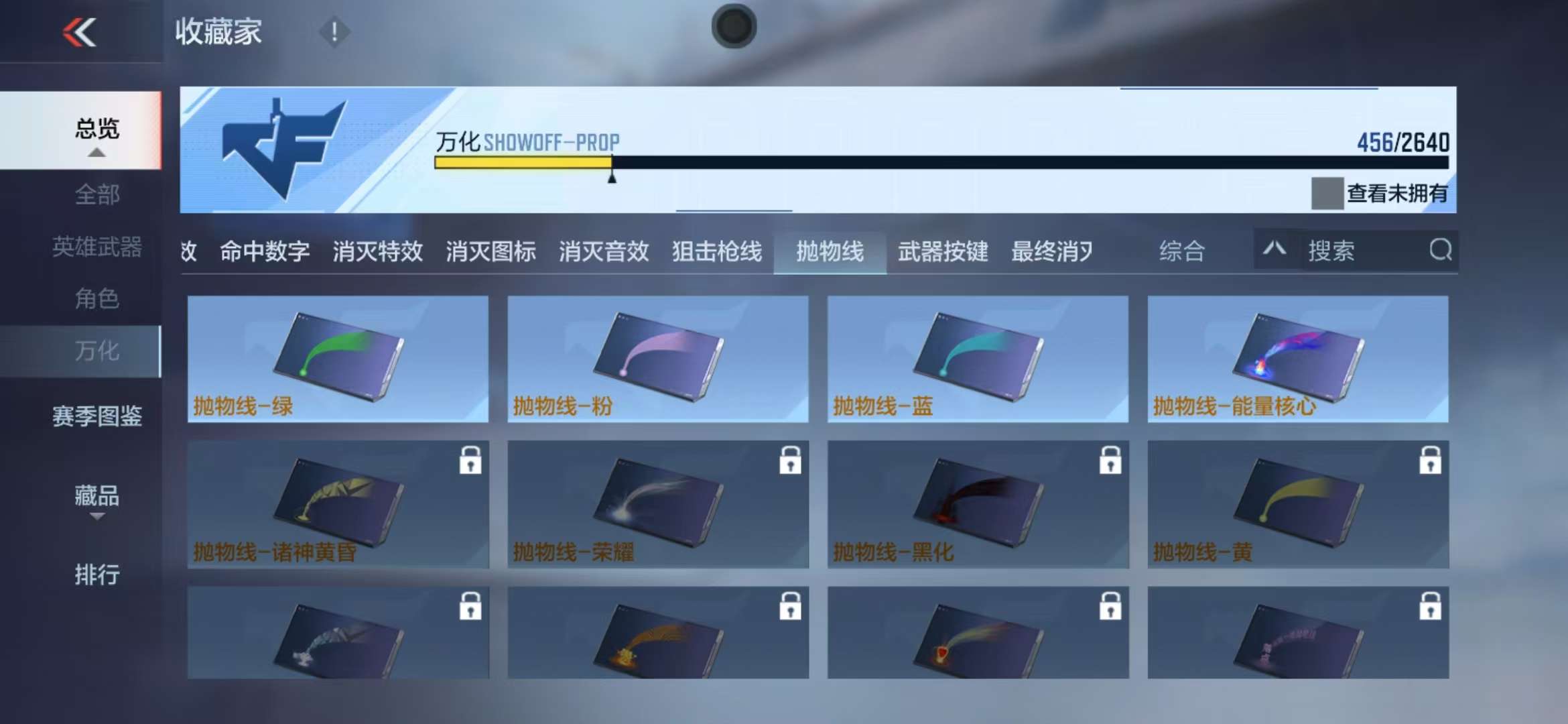 CFMQM335114枪战王者账号详情图54 CFMQM335114枪战王者账号详情图54