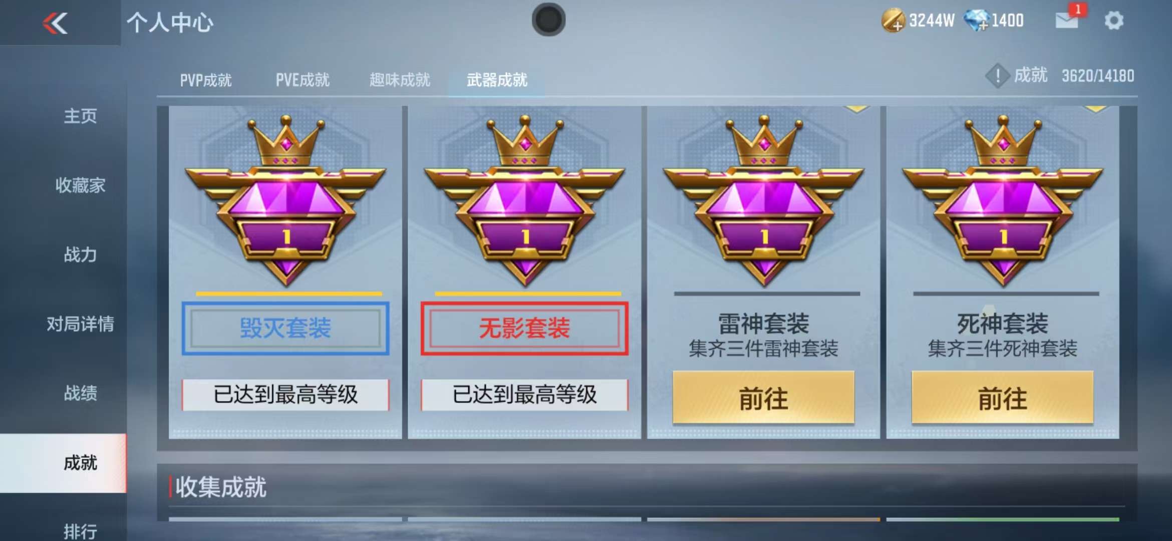 CFMQM335114枪战王者账号详情图56 CFMQM335114枪战王者账号详情图56