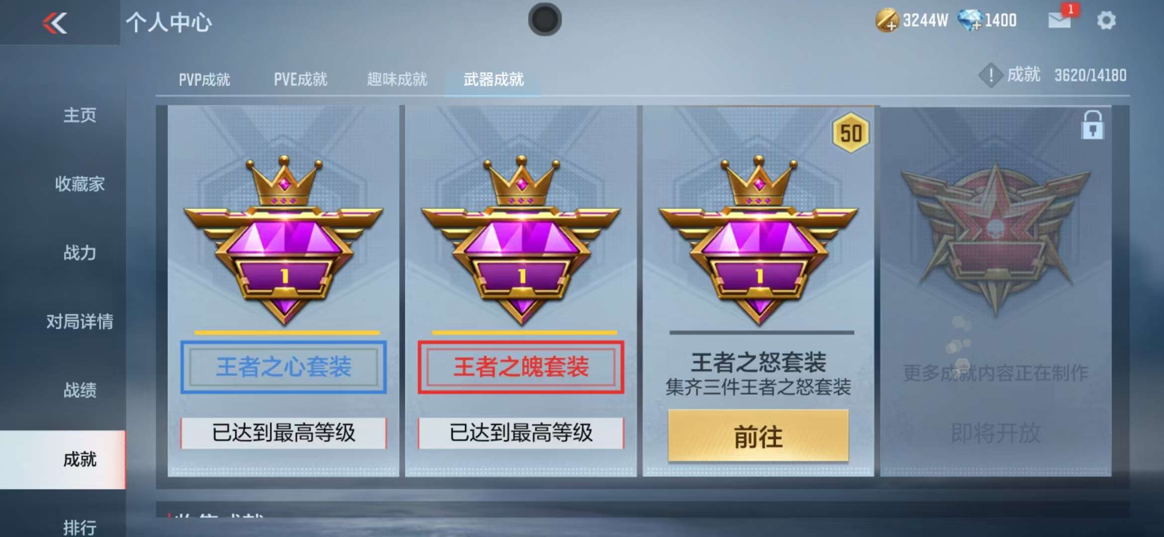 CFMQM335114枪战王者账号详情图58 CFMQM335114枪战王者账号详情图58