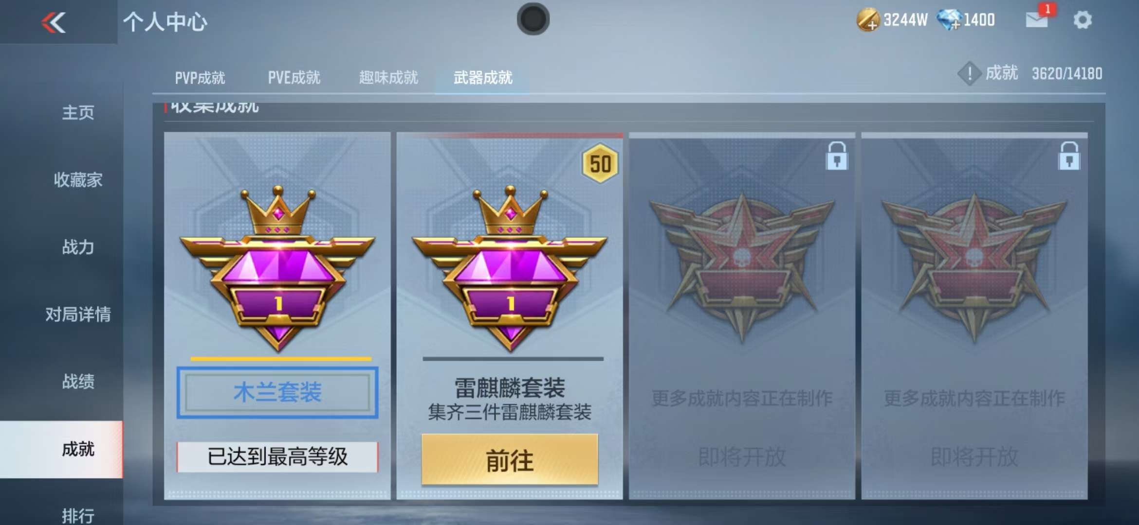 CFMQM335114枪战王者账号详情图63 CFMQM335114枪战王者账号详情图63