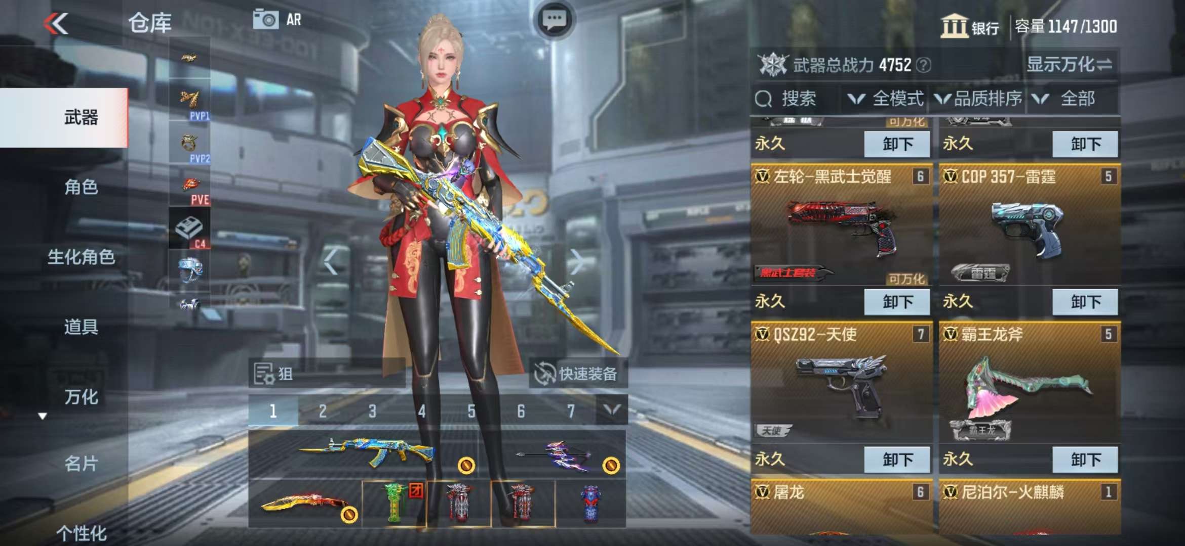 CFMZY33785枪战王者账号详情图6 CFMZY33785枪战王者账号详情图6