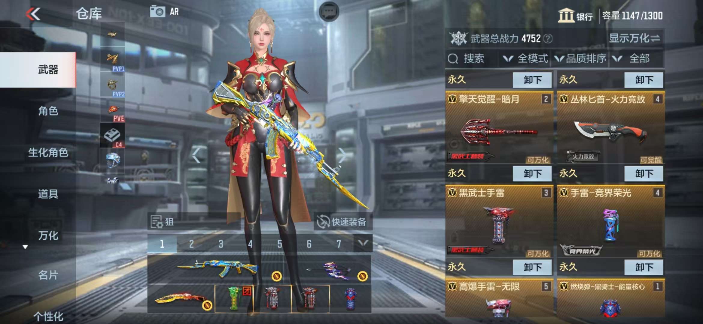 CFMZY33785枪战王者账号详情图8 CFMZY33785枪战王者账号详情图8