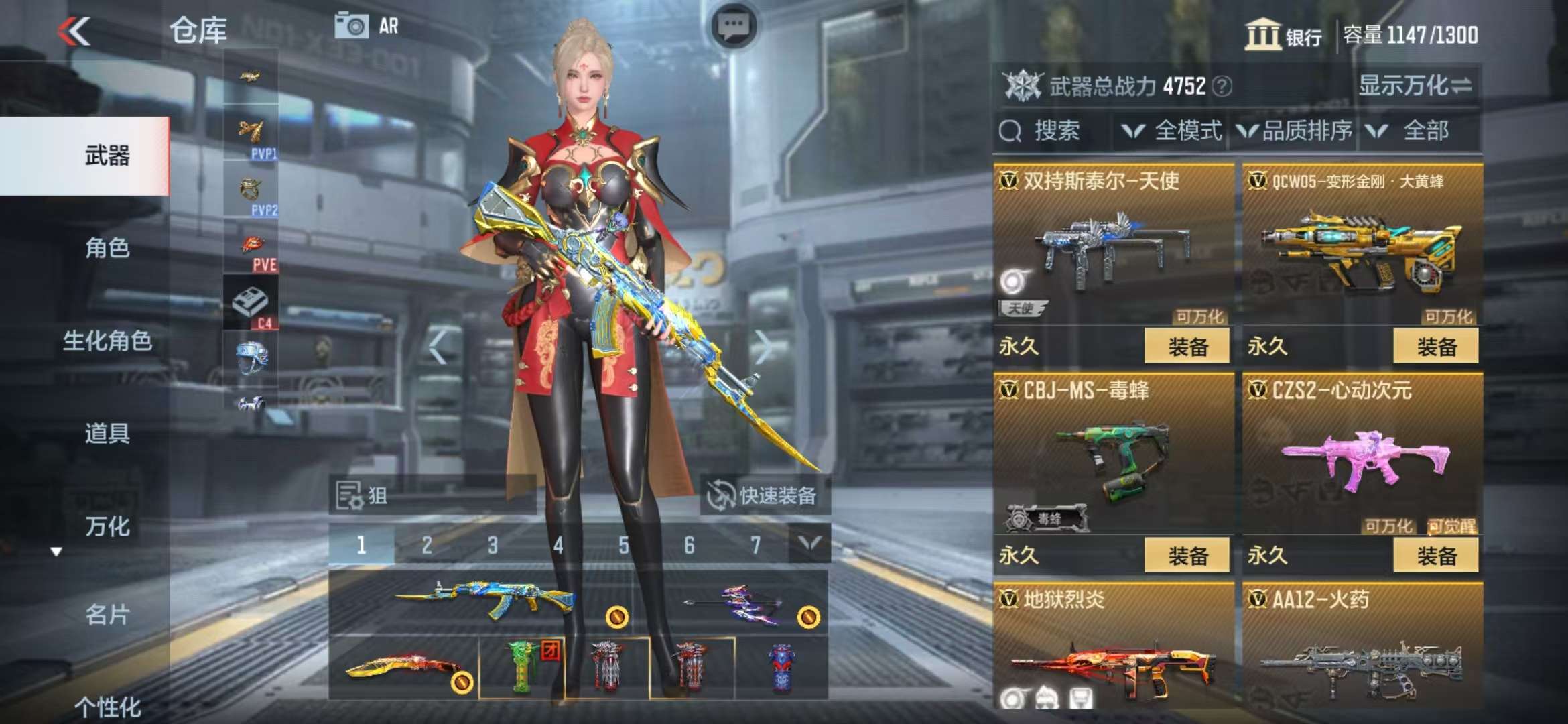 CFMZY33785枪战王者账号详情图20 CFMZY33785枪战王者账号详情图20