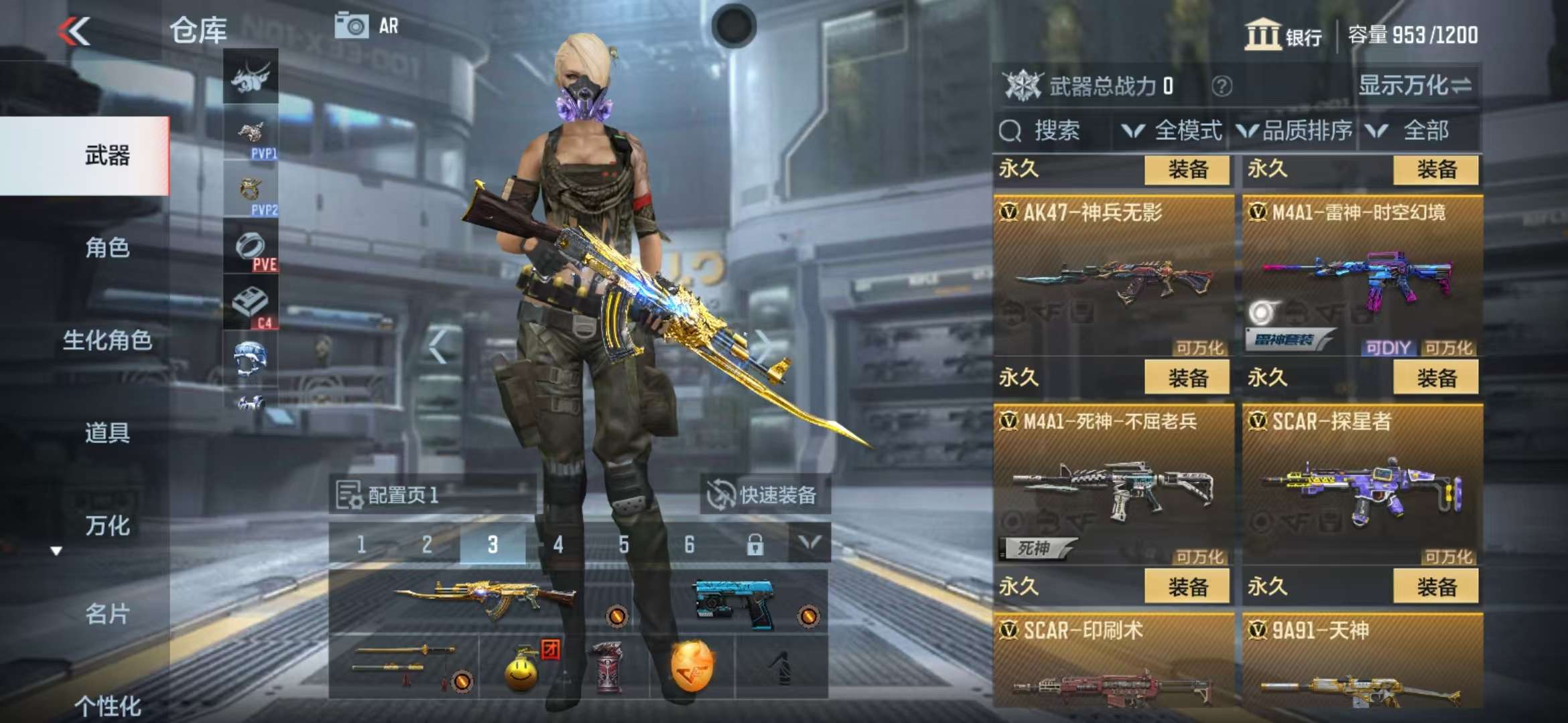 CFMZY33823枪战王者账号详情图8 CFMZY33823枪战王者账号详情图8