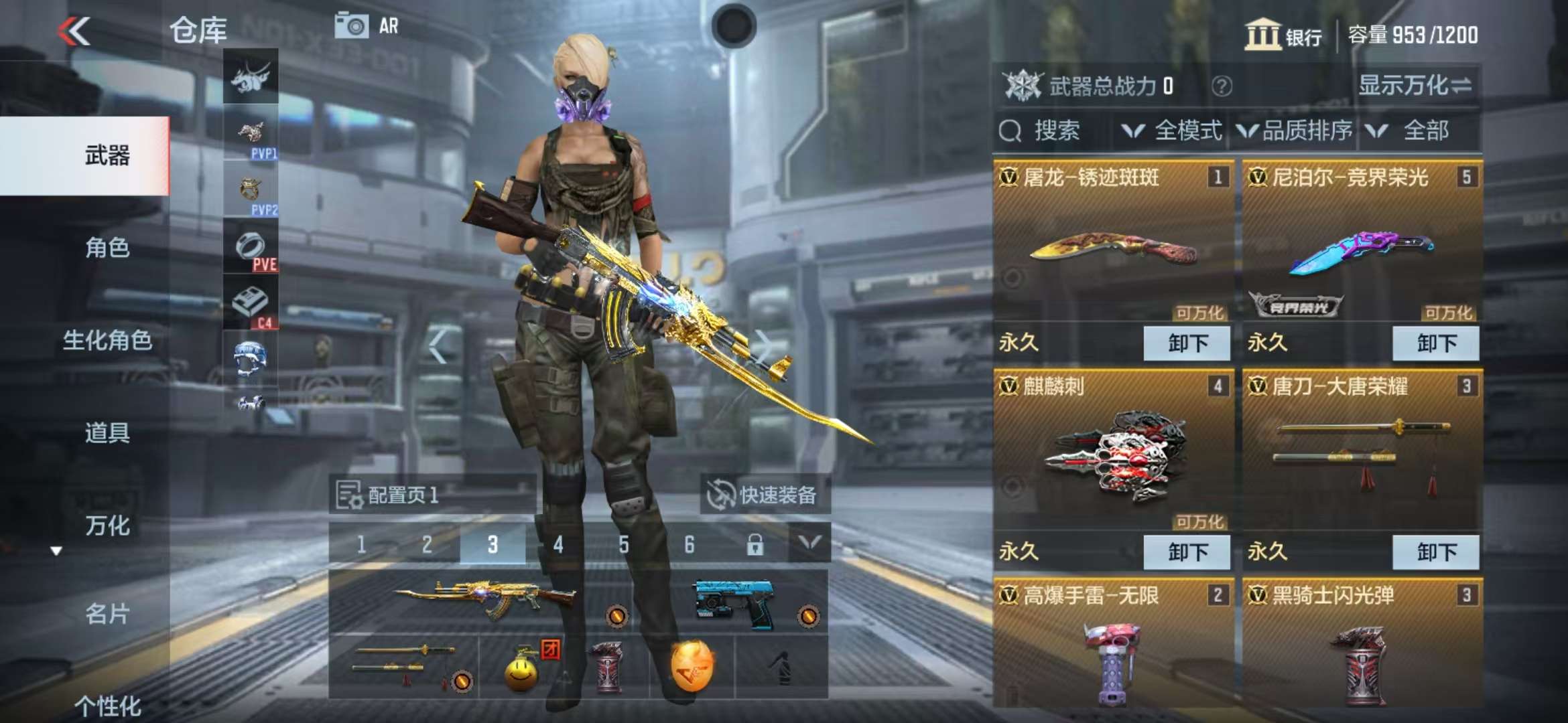 CFMZY33823枪战王者账号详情图5 CFMZY33823枪战王者账号详情图5