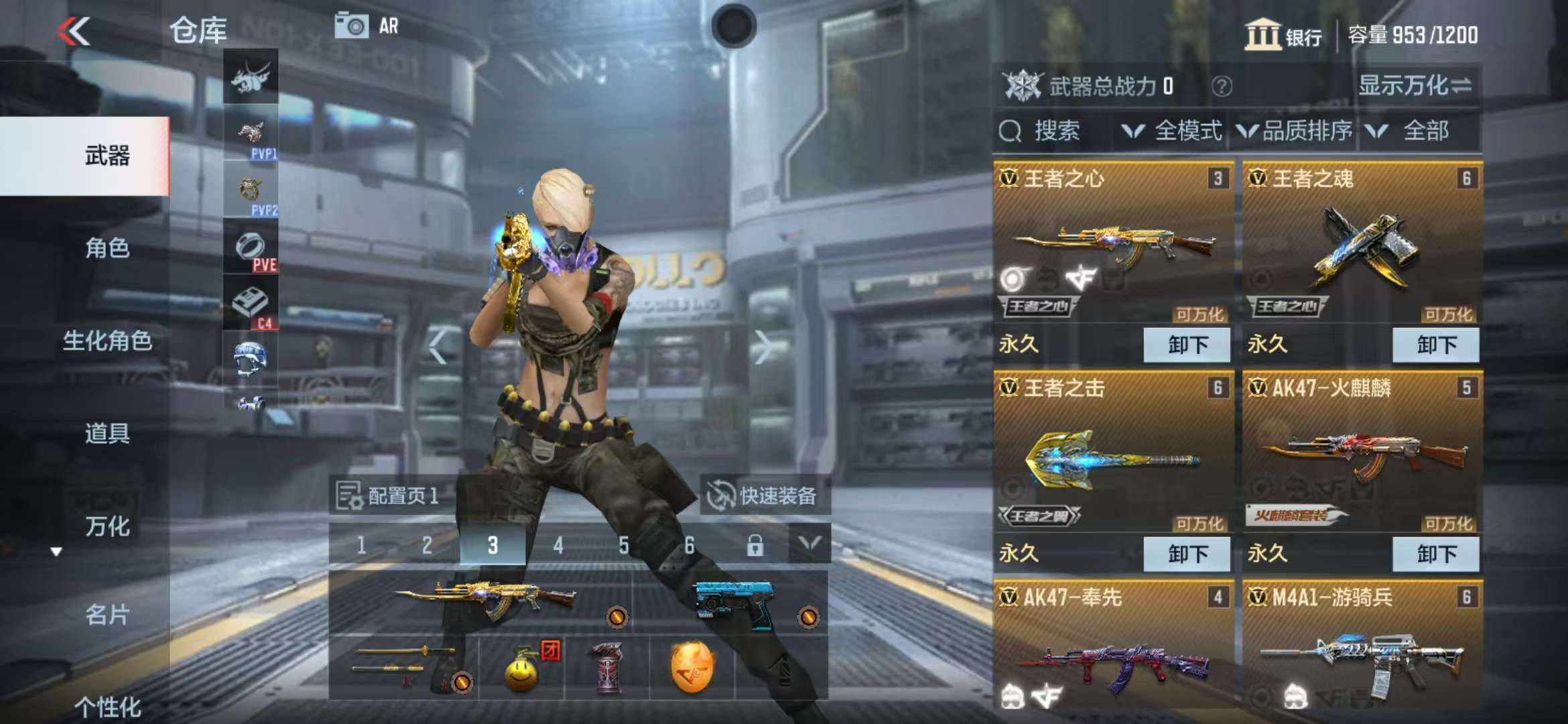 CFMZY33823枪战王者账号详情图2 CFMZY33823枪战王者账号详情图2